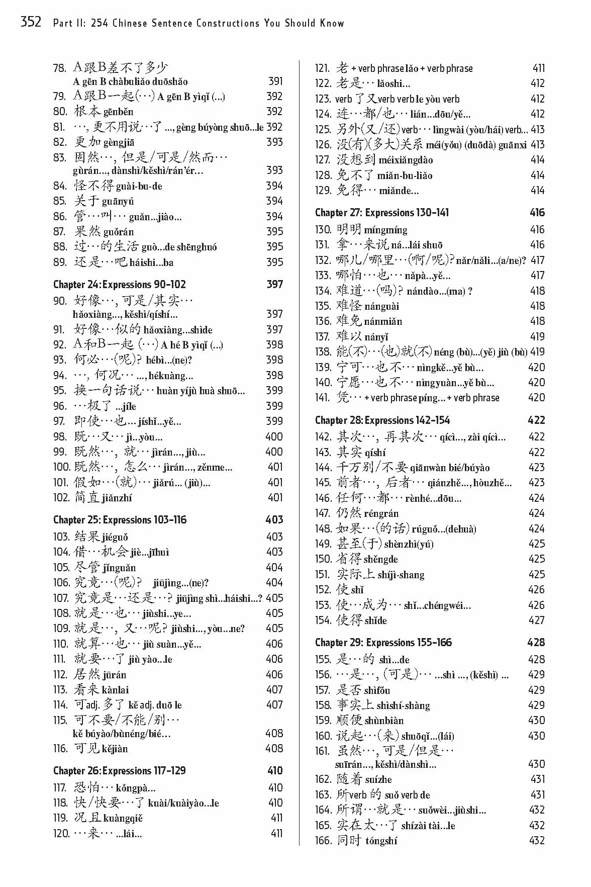 Essential Chinese Grammar: Write and Speak Chinese Like a Native! the Ultimate Guide to Everyday Chinese Usage