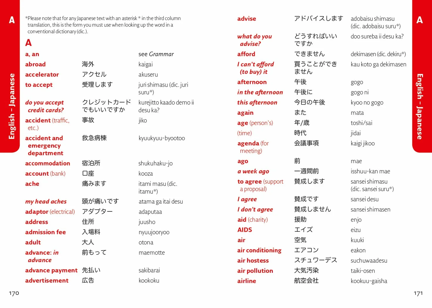 Collins Japanese Phrasebook and Dictionary Gem Edition: Essential phrases and words in a mini, travel-sized format
