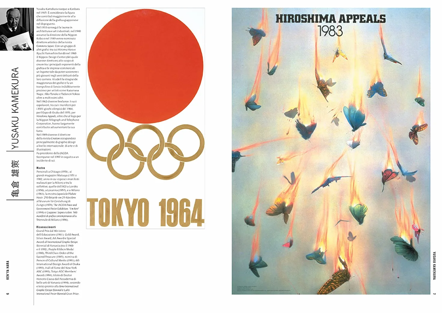 Contemporary Japanese Posters /anglais: Japanese Posters Designers