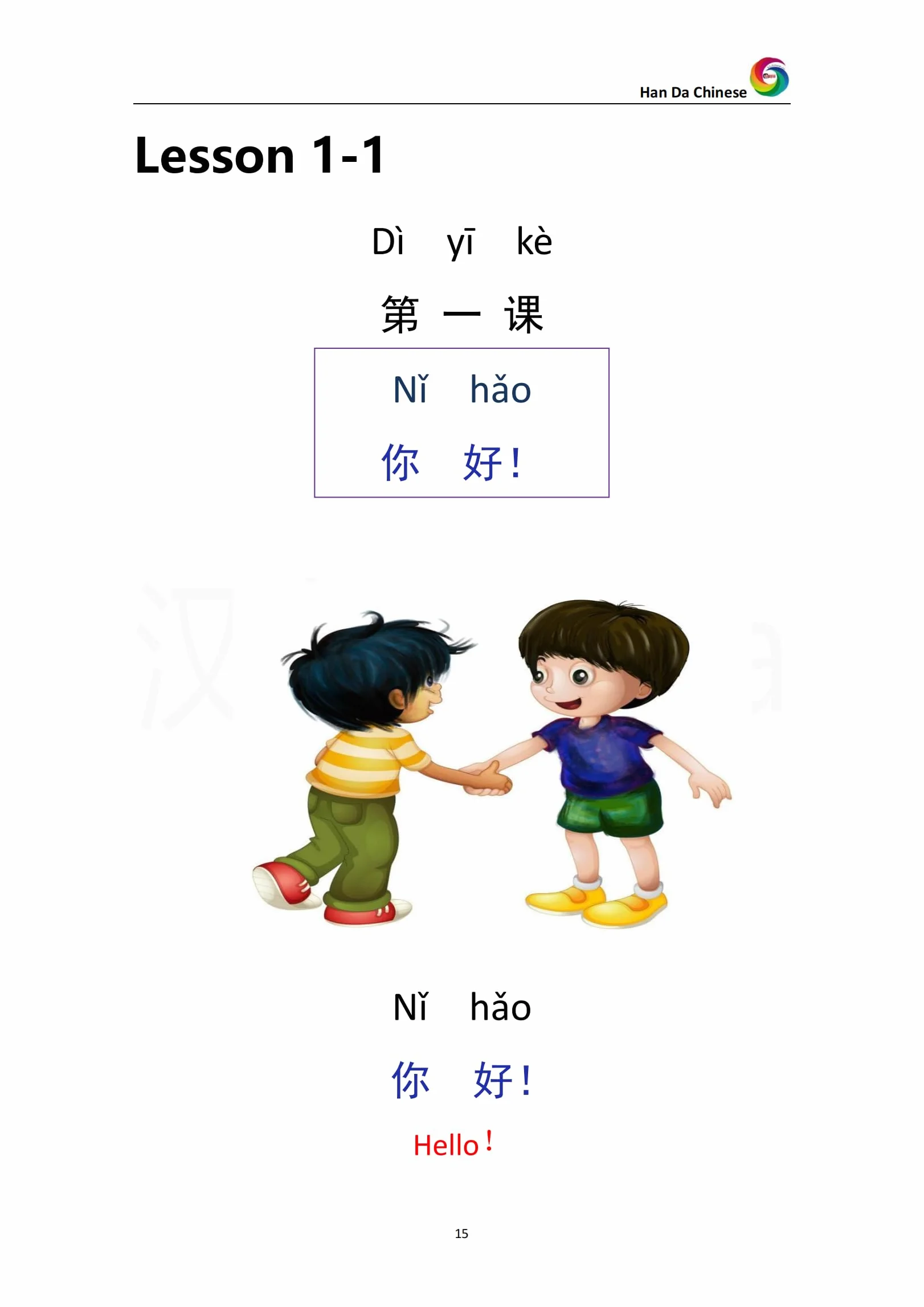 Handa Ch: Teaching Basic Spoken Chinese (2 tomy z filmami instruktażowymi)