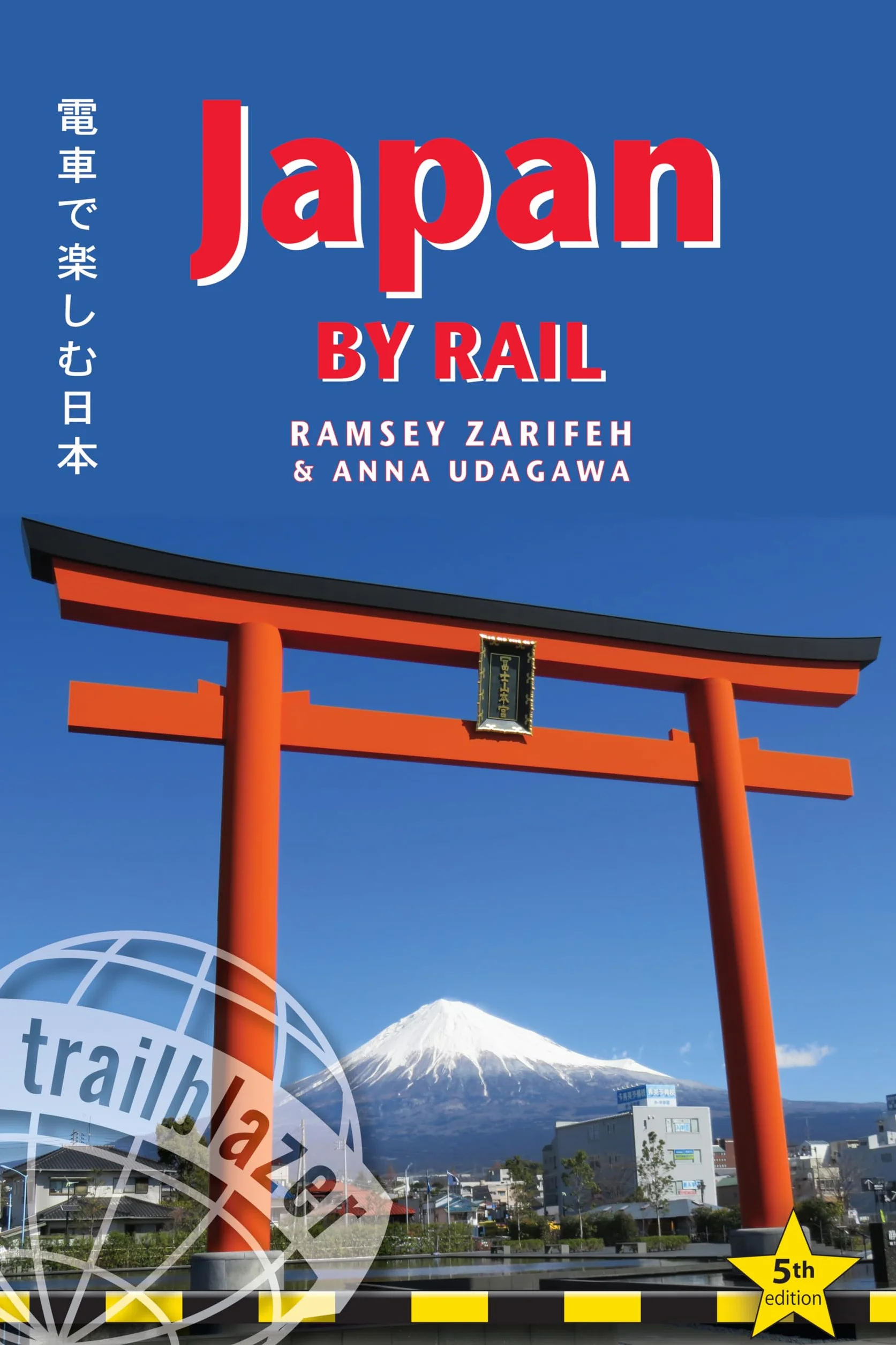 Japan by rail: Includes Rail Route Guide and 30 City Guides
