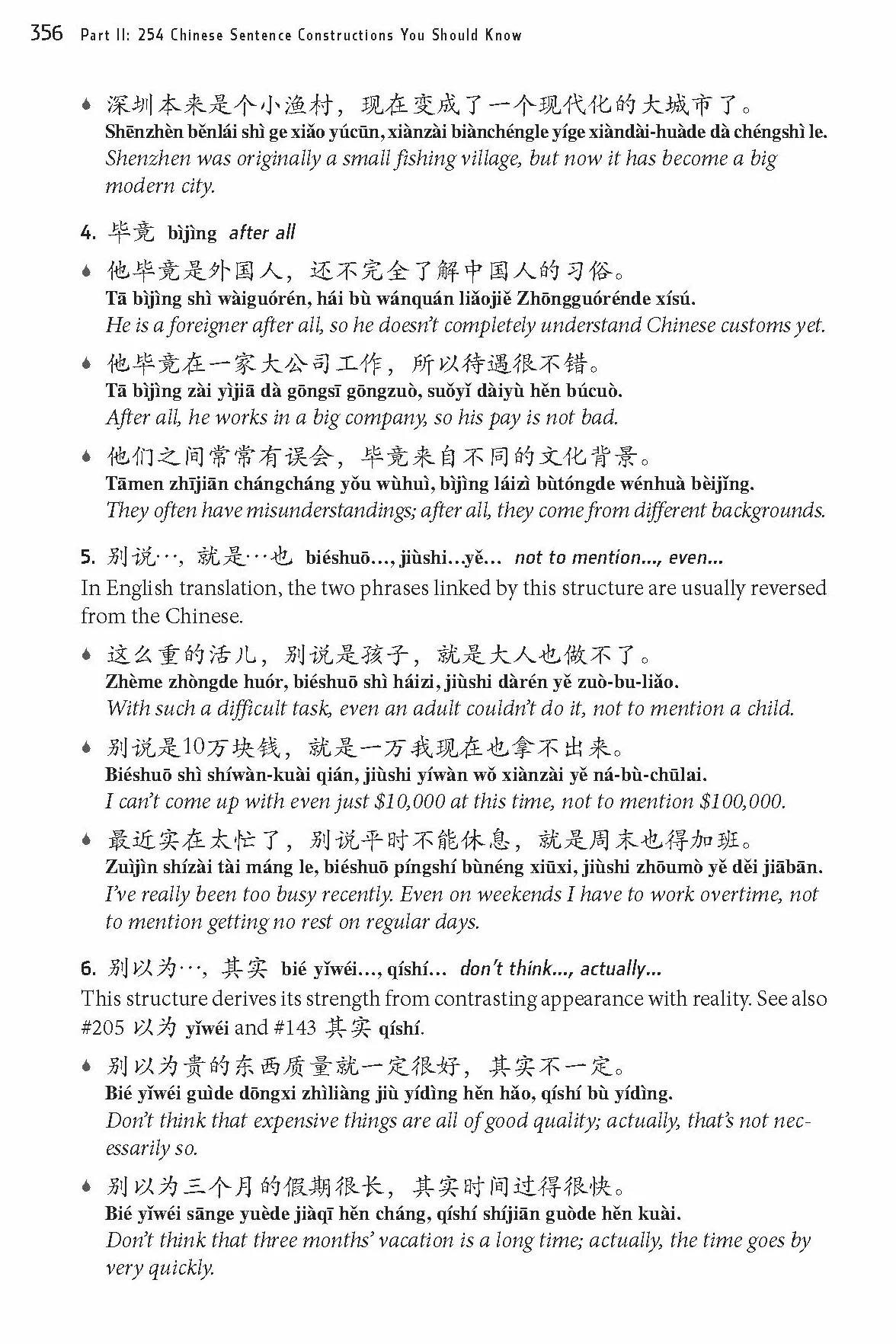 Essential Chinese Grammar: Write and Speak Chinese Like a Native! the Ultimate Guide to Everyday Chinese Usage
