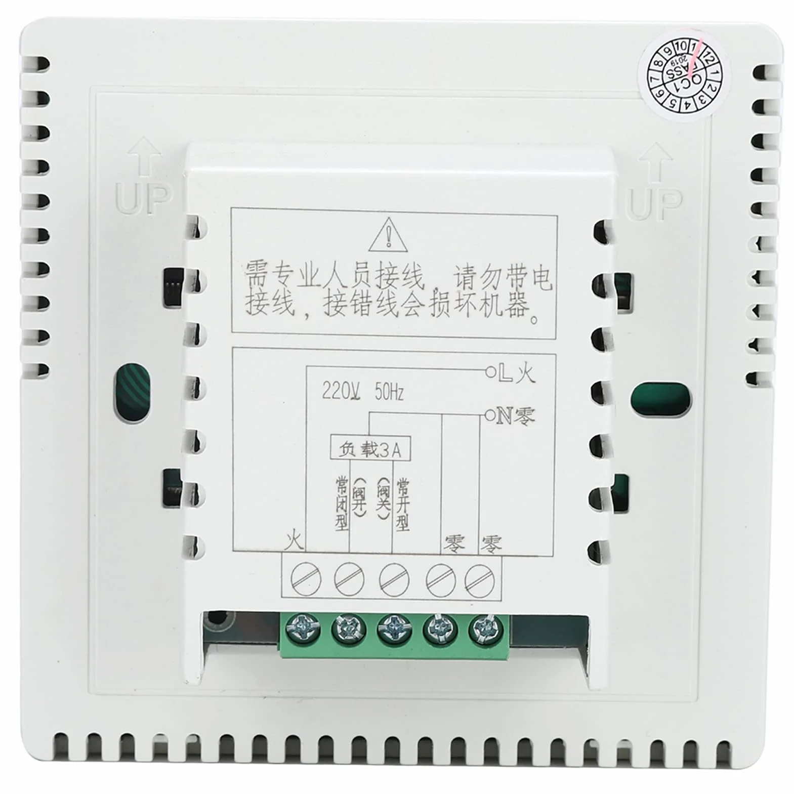 Cyfrowy Termostat Naścienny Regulator Temperatury Ac220V Wyświetlacz Lcd Ogrzewanie Wodne Panel Sterowania Temperaturą Ogrzewania Podłogowego 5-4,Termostat