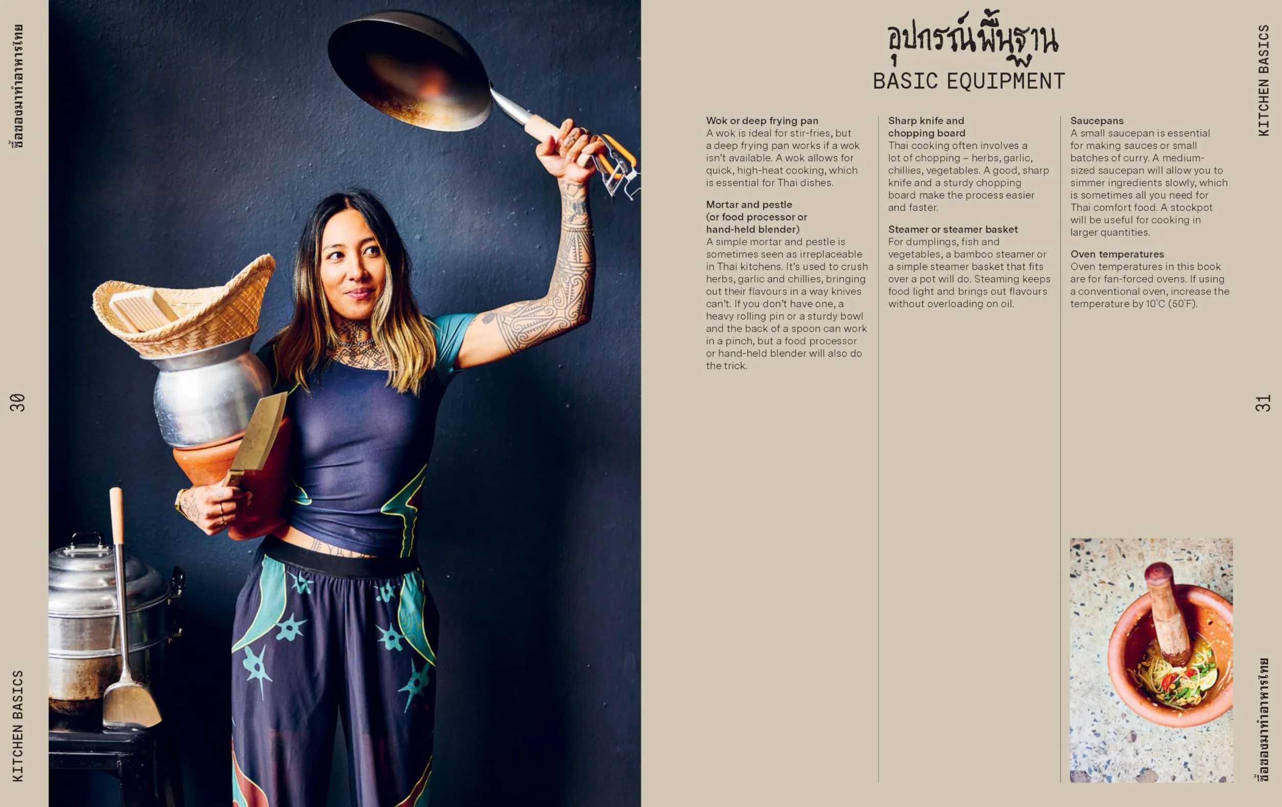 Thai: Anywhere and Everywhere