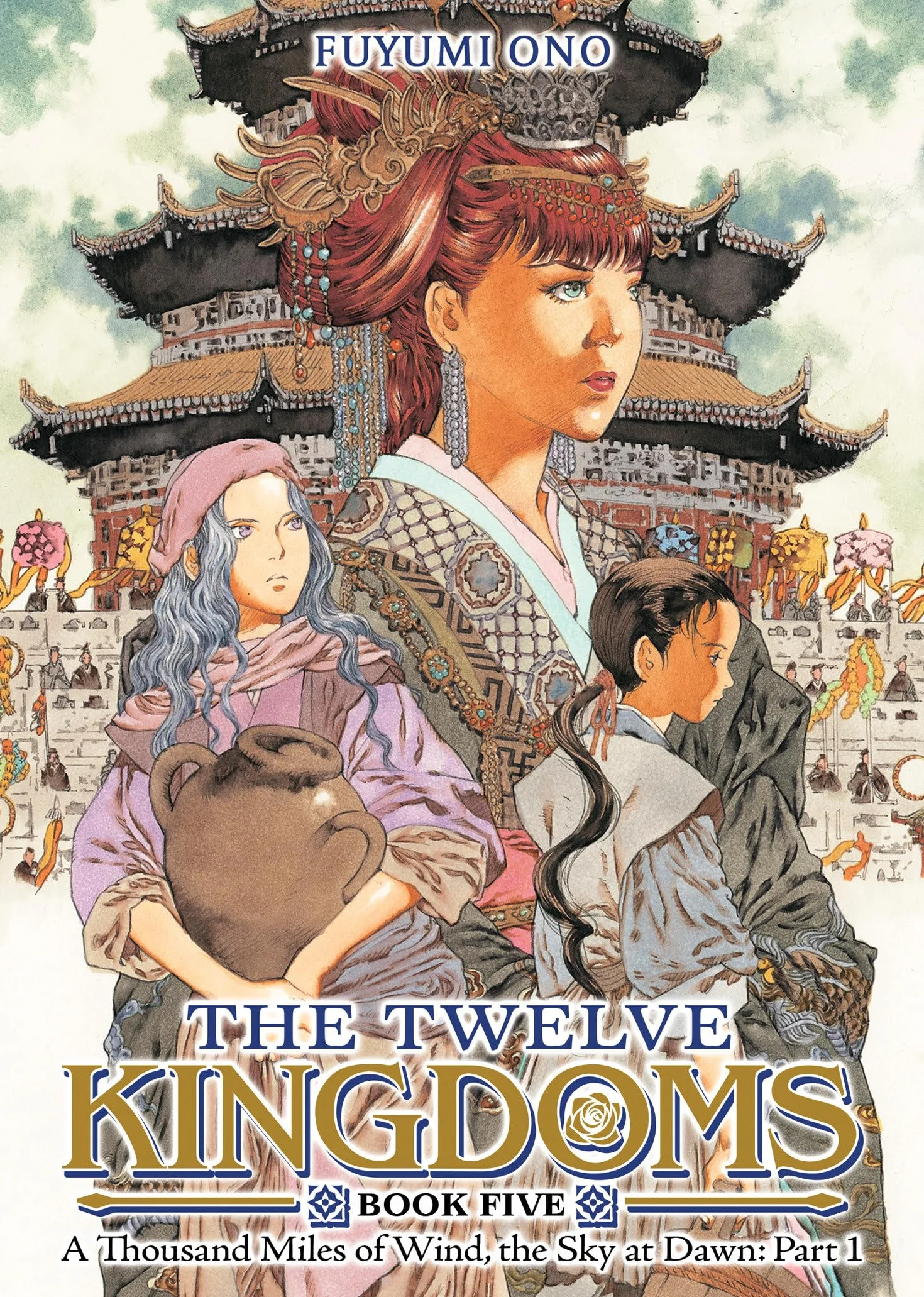 The Twelve Kingdoms Book 5 - A Thousand Miles of Wind, the Sky at Dawn: Part 1 (Novel)
