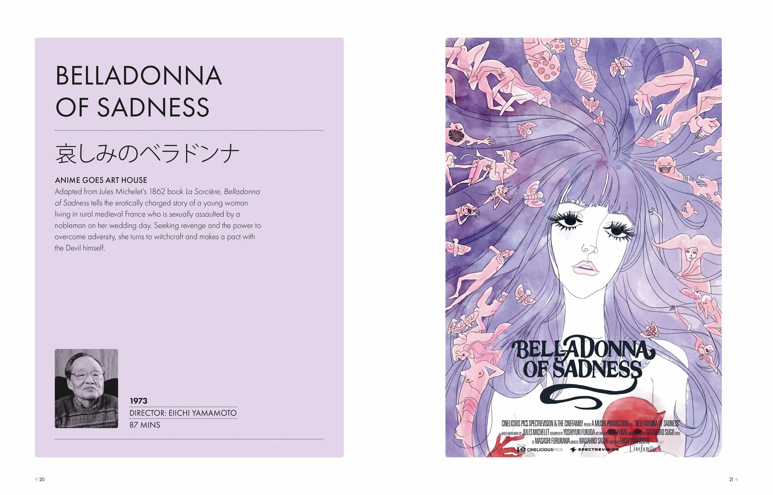 The Ghibliotheque Anime Movie Guide: The Essential Guide to Japanese Animated Cinema: 2