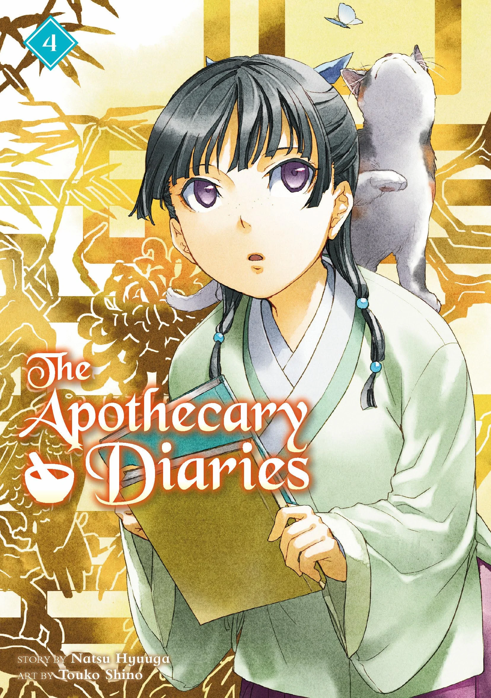 The Apothecary Diaries 04 (Light Novel): 4