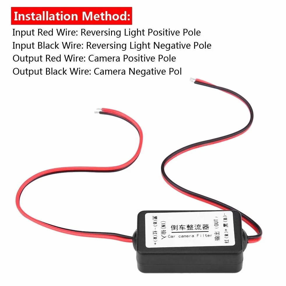 DEWIN filtr kamery cofania, 12 V DC, przekaźnik mocy, filtr kondensatora, prostownik