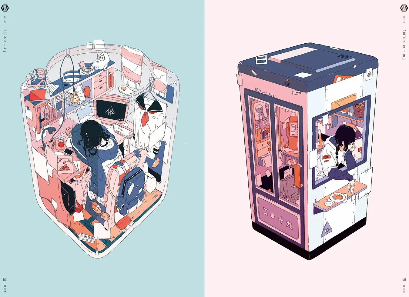 USHIMITSUDOKI Midnight Art Collection of Daisuke Richard /anglais/japonais