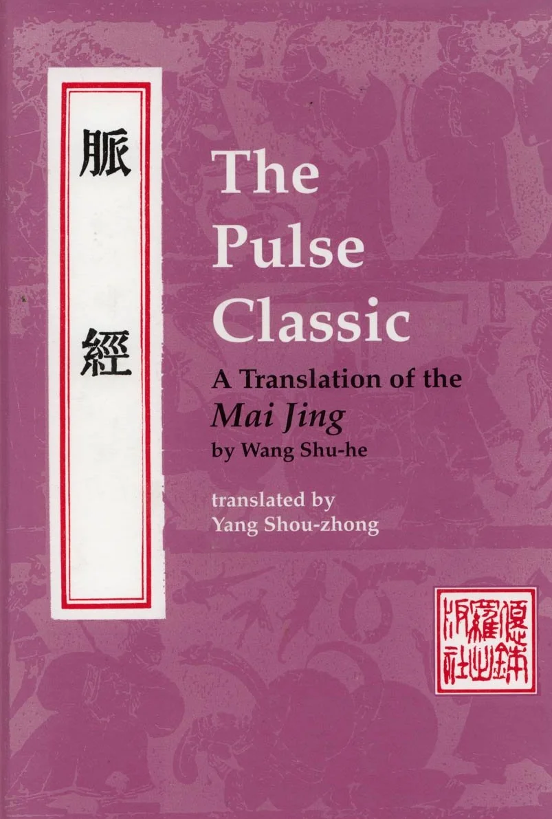 The Pulse Classic: A Translation of the Mai Jing