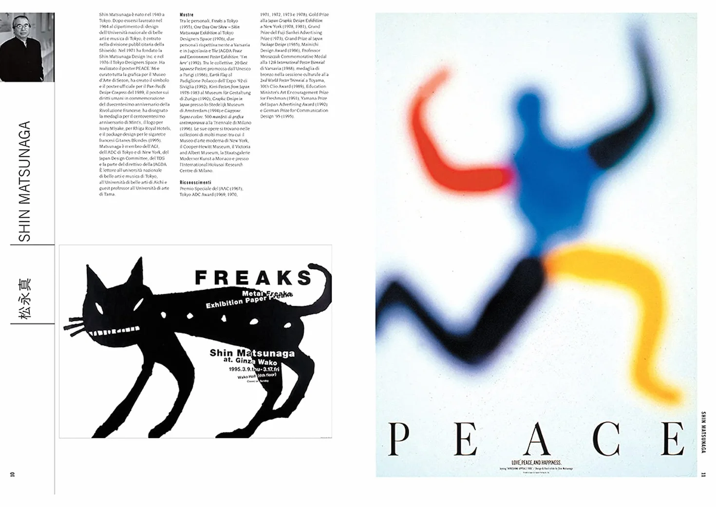 Contemporary Japanese Posters /anglais: Japanese Posters Designers