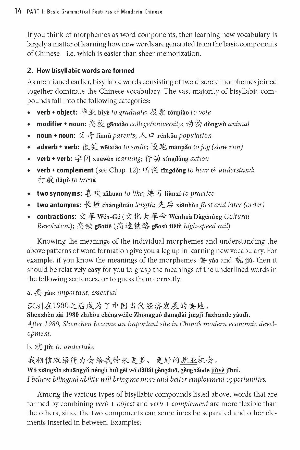 Essential Chinese Grammar: Write and Speak Chinese Like a Native! the Ultimate Guide to Everyday Chinese Usage