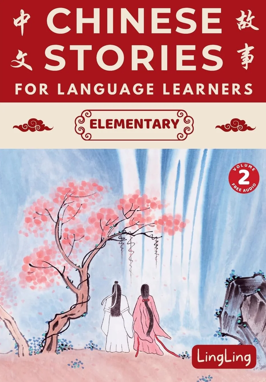 Chinese Stories for Language Learners: Elementary Volume 2 (Free Audio) - A Bilingual Chinese-English Collection of Chinese Folktales, Myths, Fables, Idioms, Proverbs, and Historical & Modern Stories