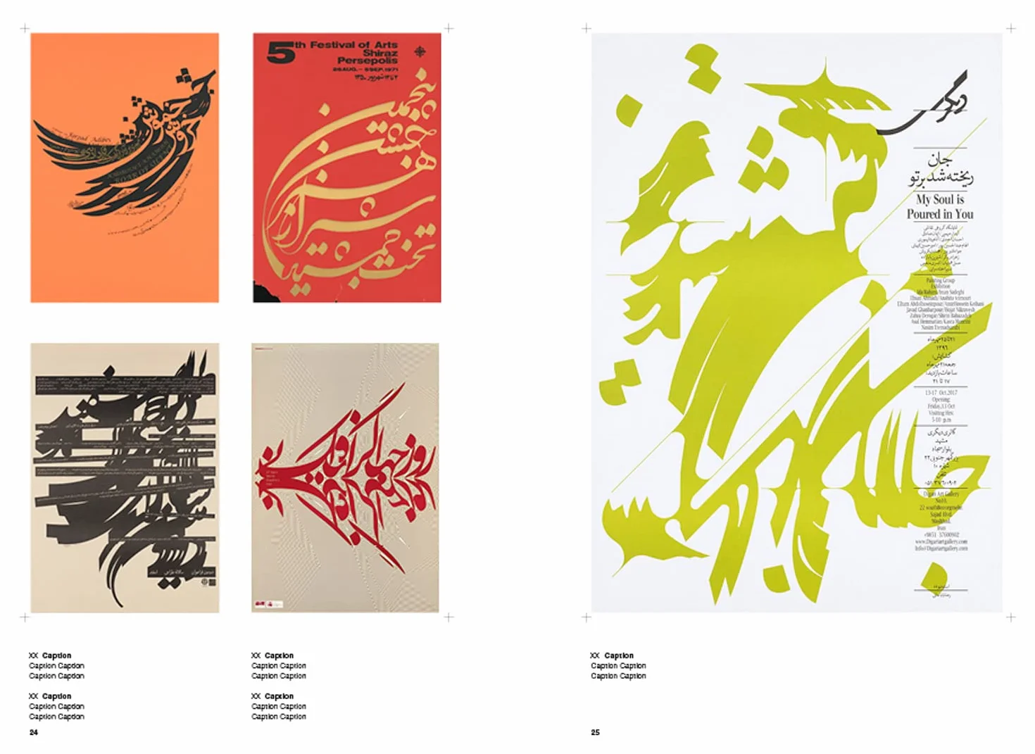 Poster Collection 35 Contemporary Iran /anglais