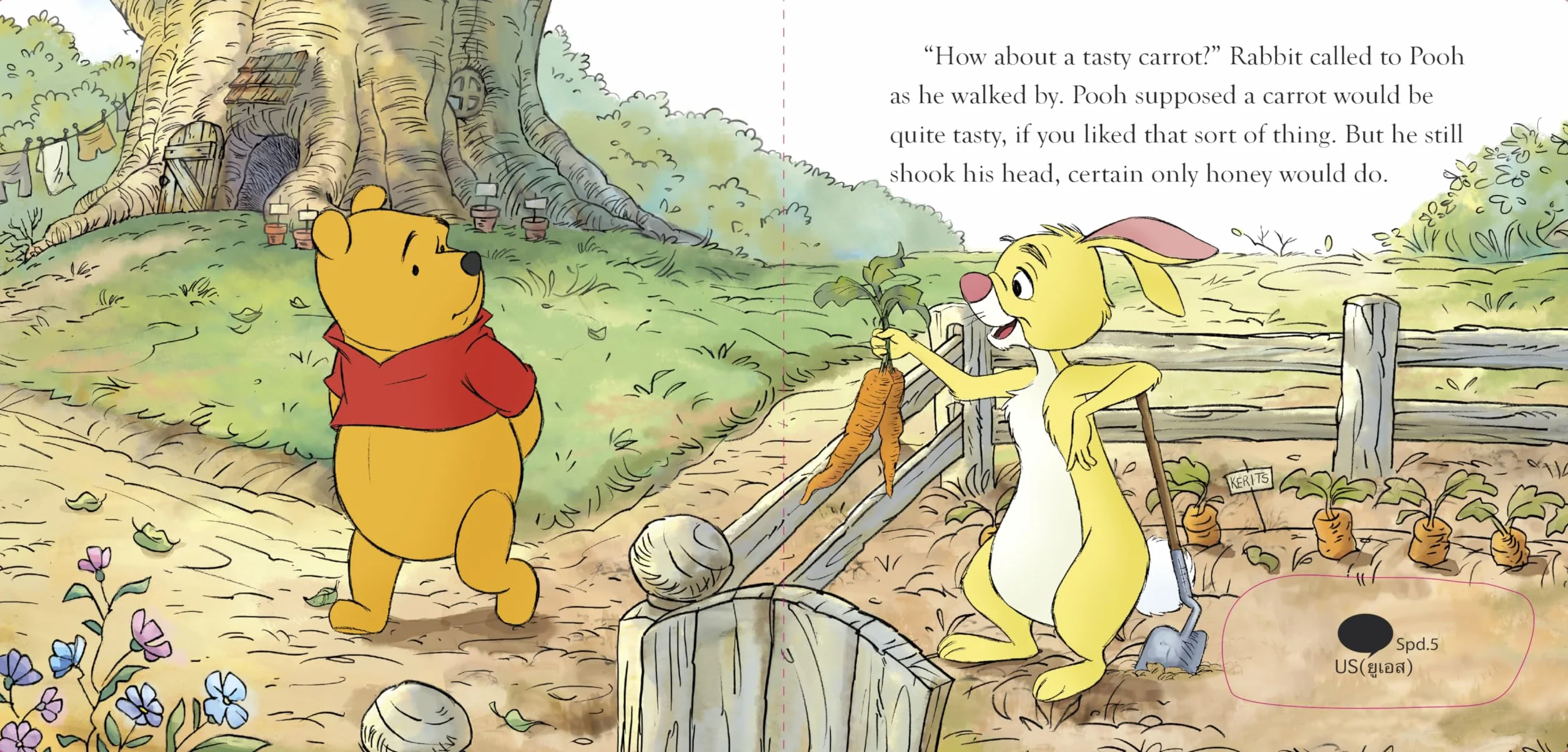 Winnie the Pooh: Pooh's Honey Trouble