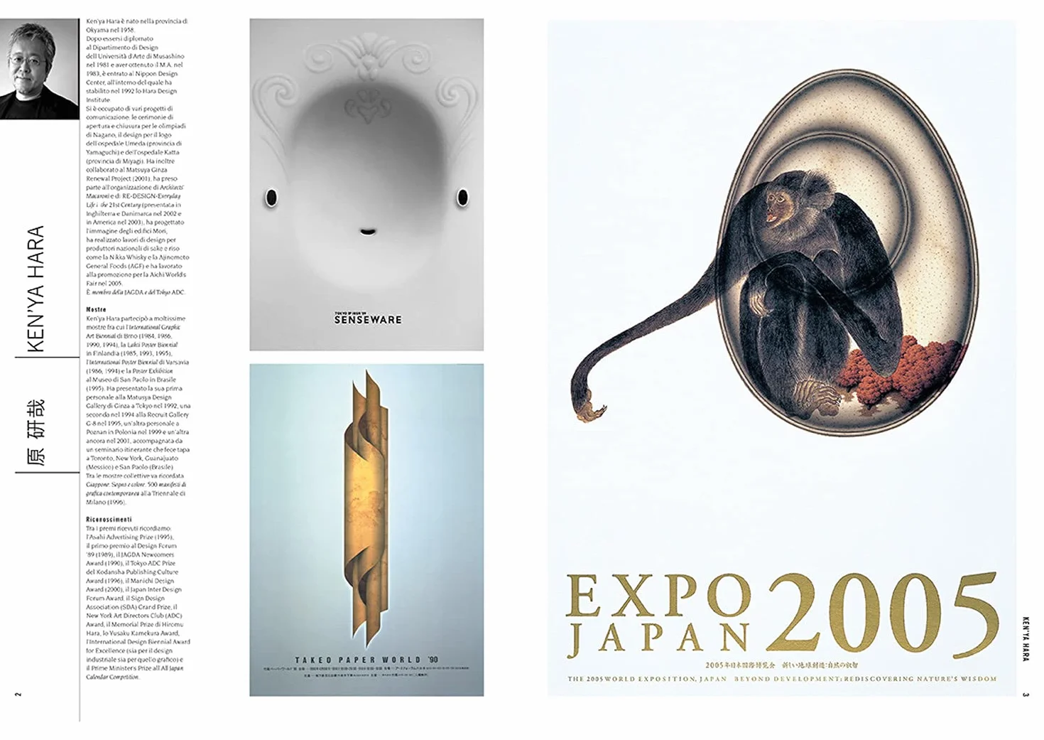 Contemporary Japanese Posters /anglais: Japanese Posters Designers