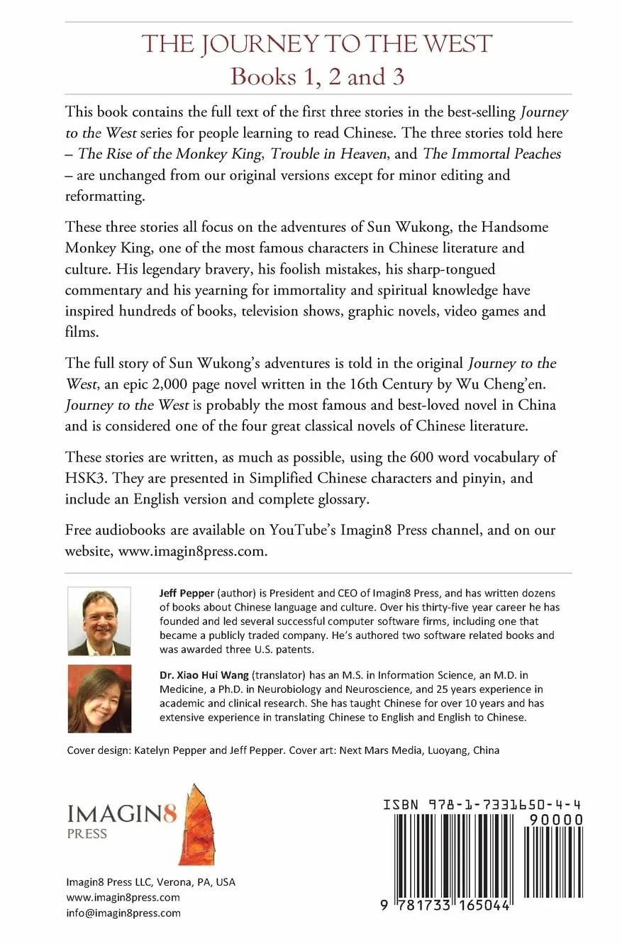 The Journey to the West, Books 1, 2 and 3: Three Classic Stories in Simplified Chinese and Pinyin, 600 Word Vocabulary Level