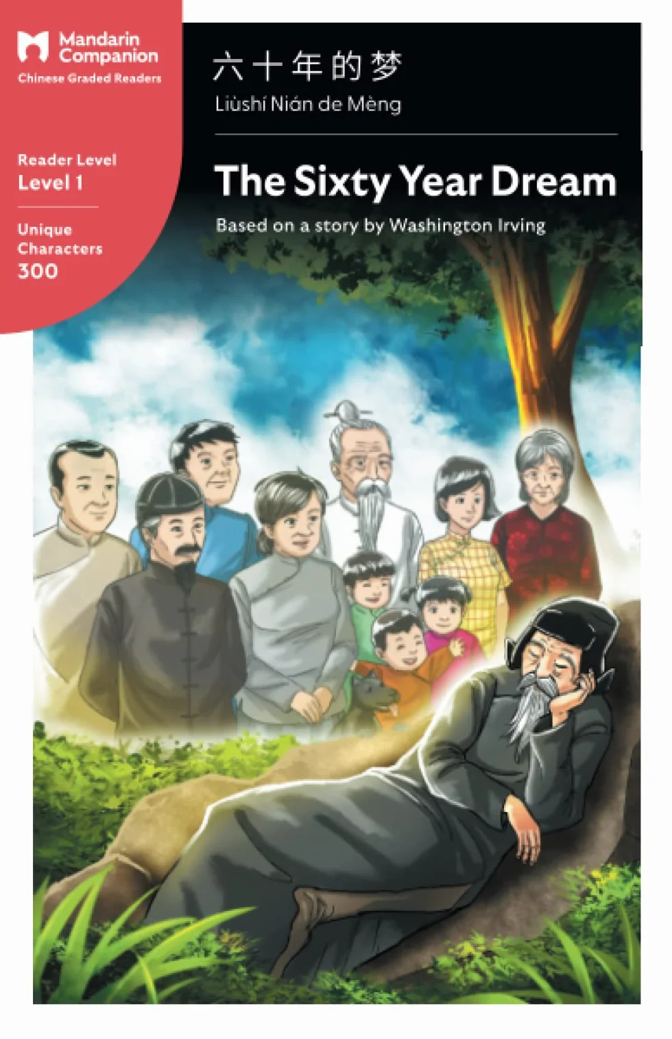 The Sixty Year Dream: Mandarin Companion Graded Readers Level 1, Simplified Chinese Edition