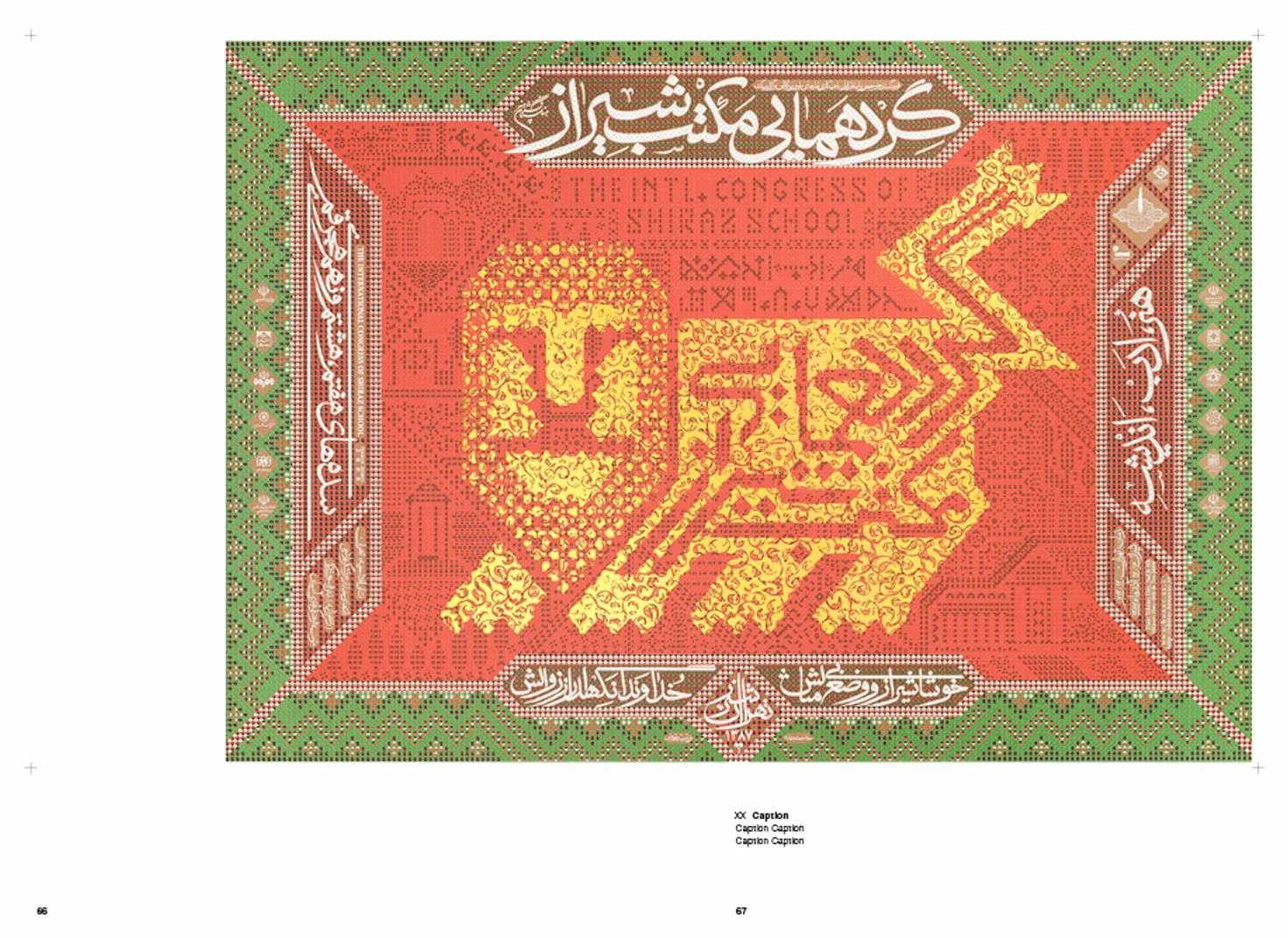 Poster Collection 35 Contemporary Iran /anglais
