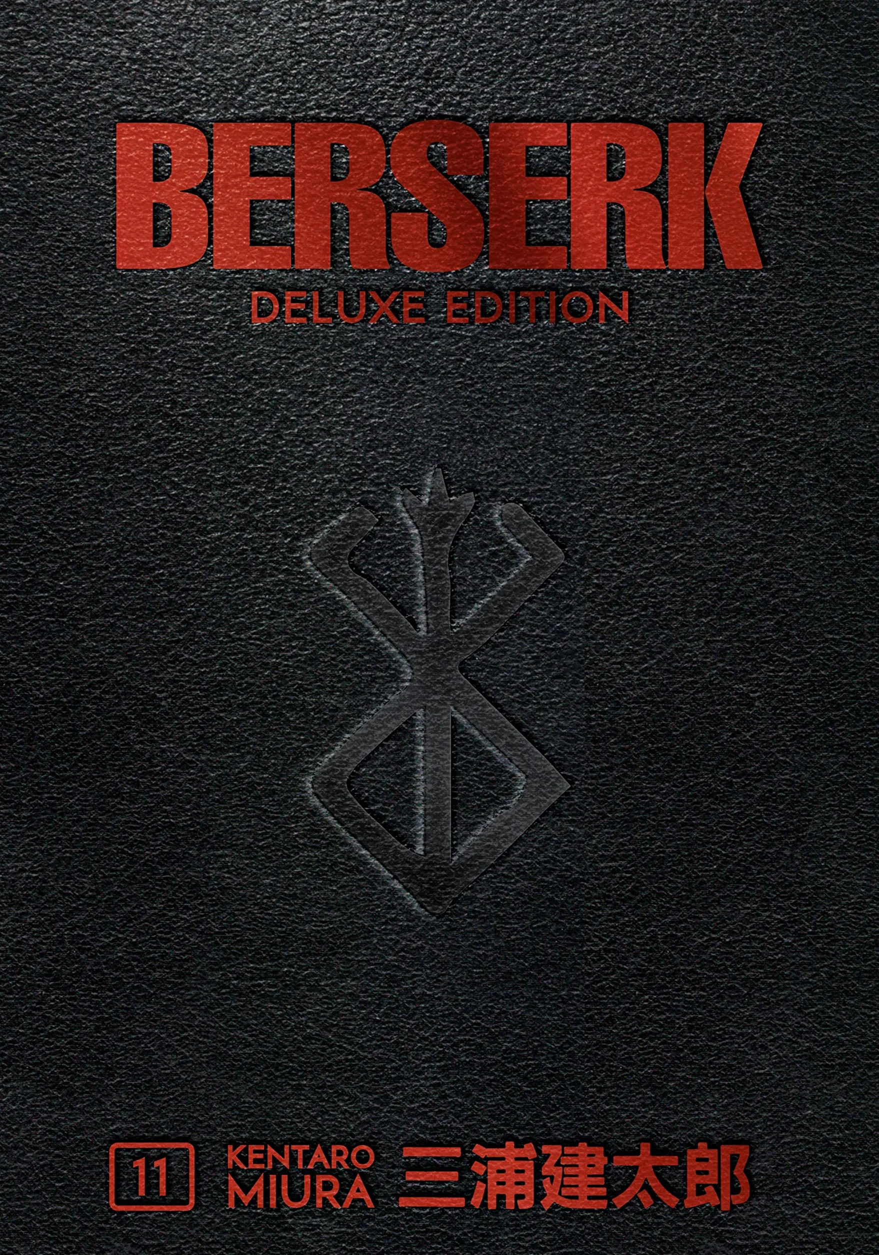 Berserk Deluxe Edition Volume 11: Collects Berserk Volumes 31-33