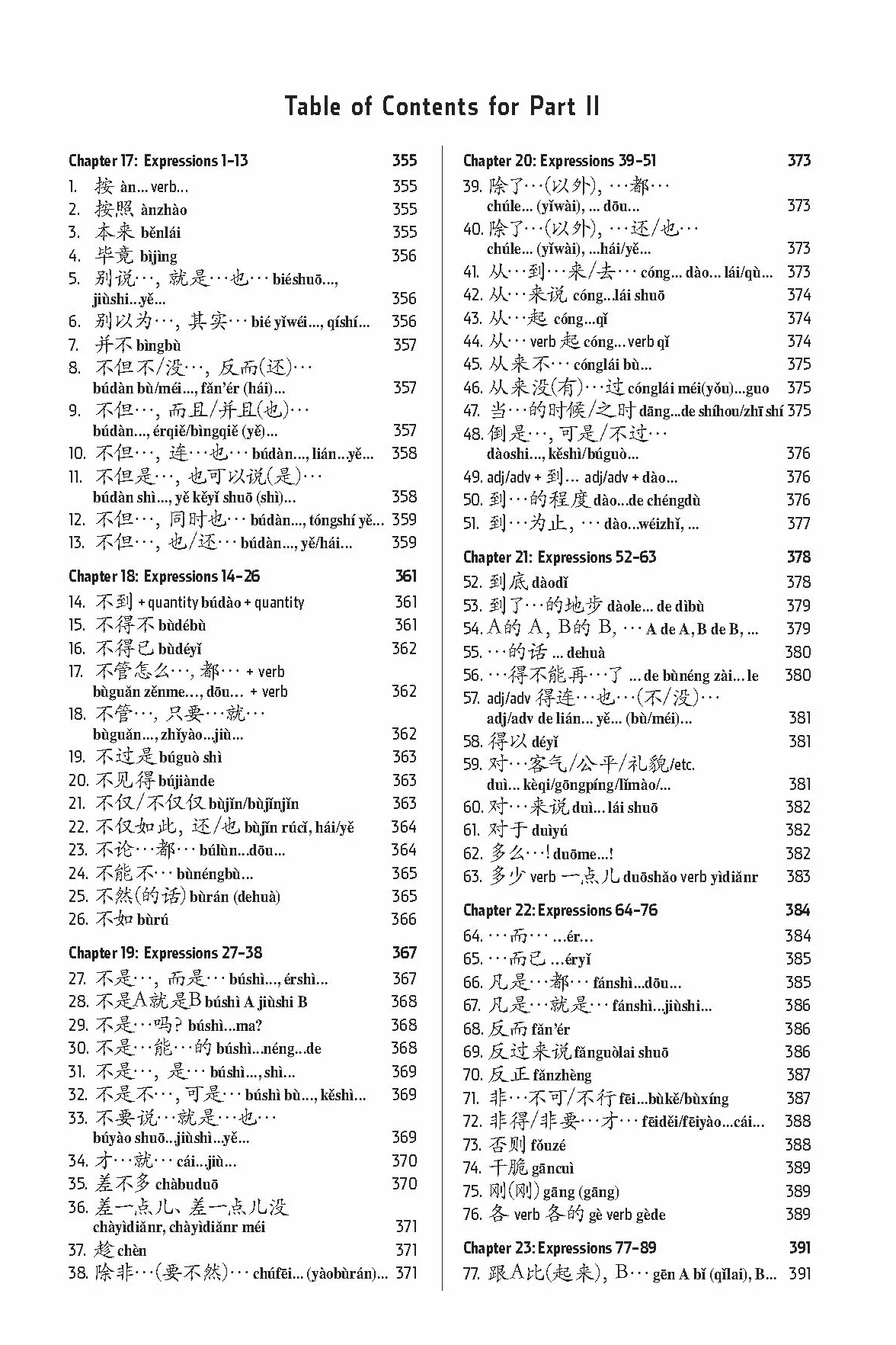 Essential Chinese Grammar: Write and Speak Chinese Like a Native! the Ultimate Guide to Everyday Chinese Usage