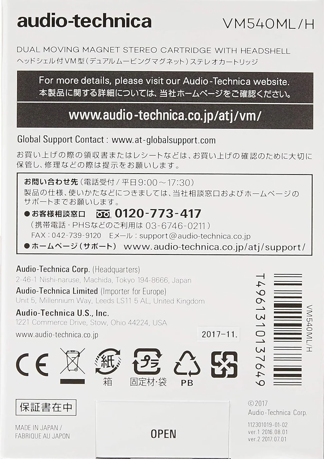 Audio Technica VM540ML/H Podwójny ruchomy magnes Phono Cartridge / Headshell Combo Kit (czarny/czerwony)