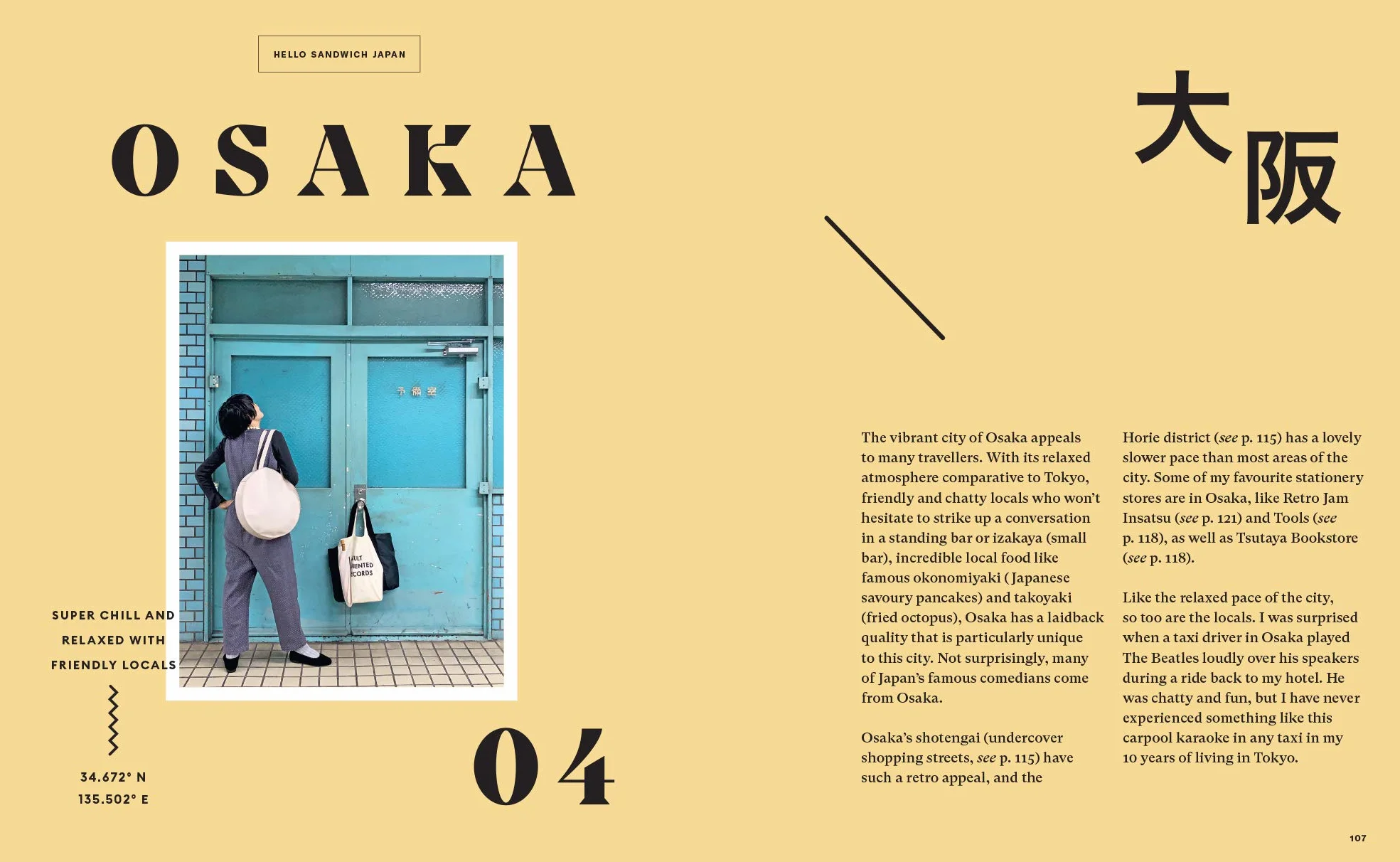 Hello Sandwich Japan: A Travel Guide by Creative Ebony Bizys