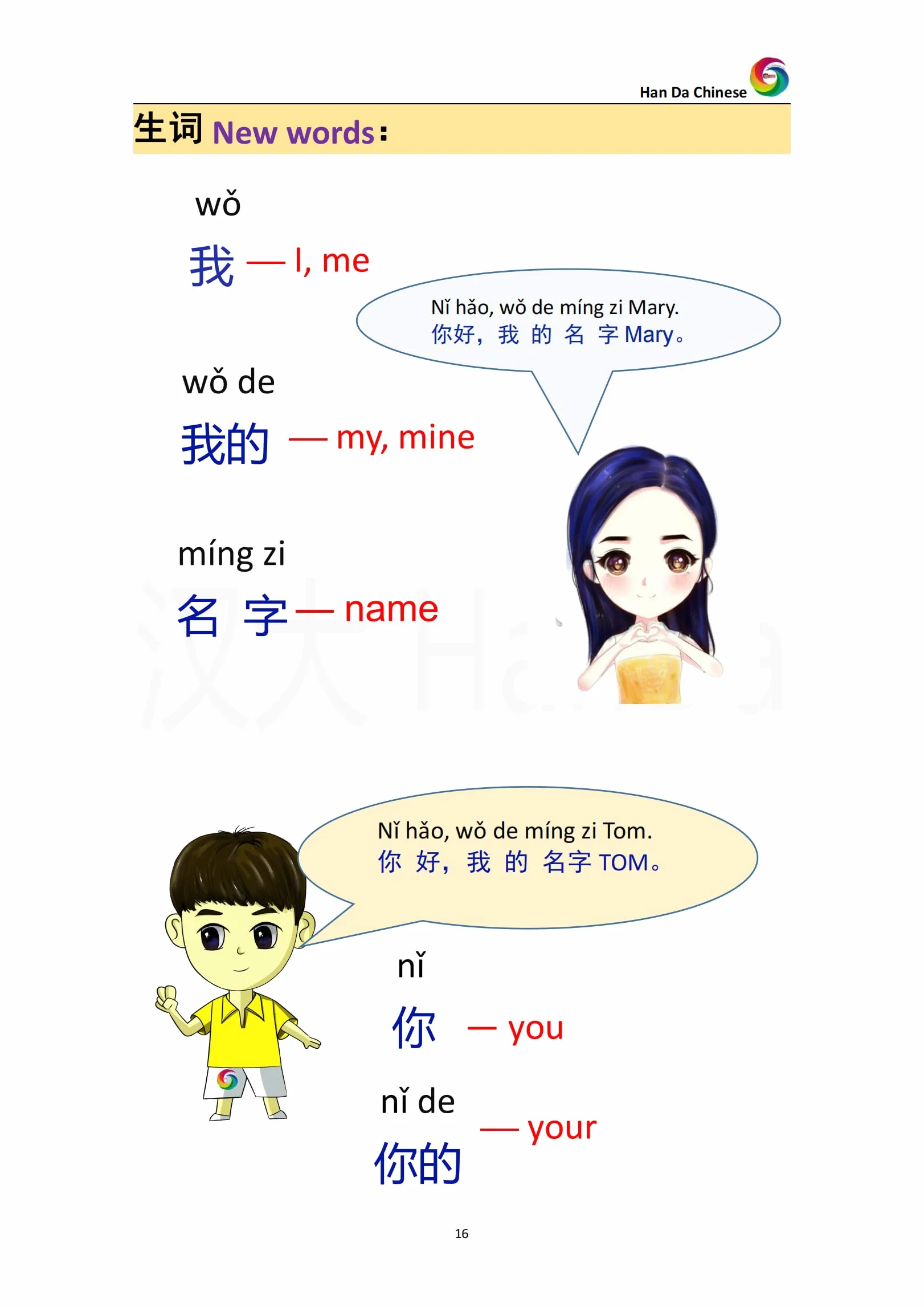 Handa Ch: Teaching Basic Spoken Chinese (2 tomy z filmami instruktażowymi)