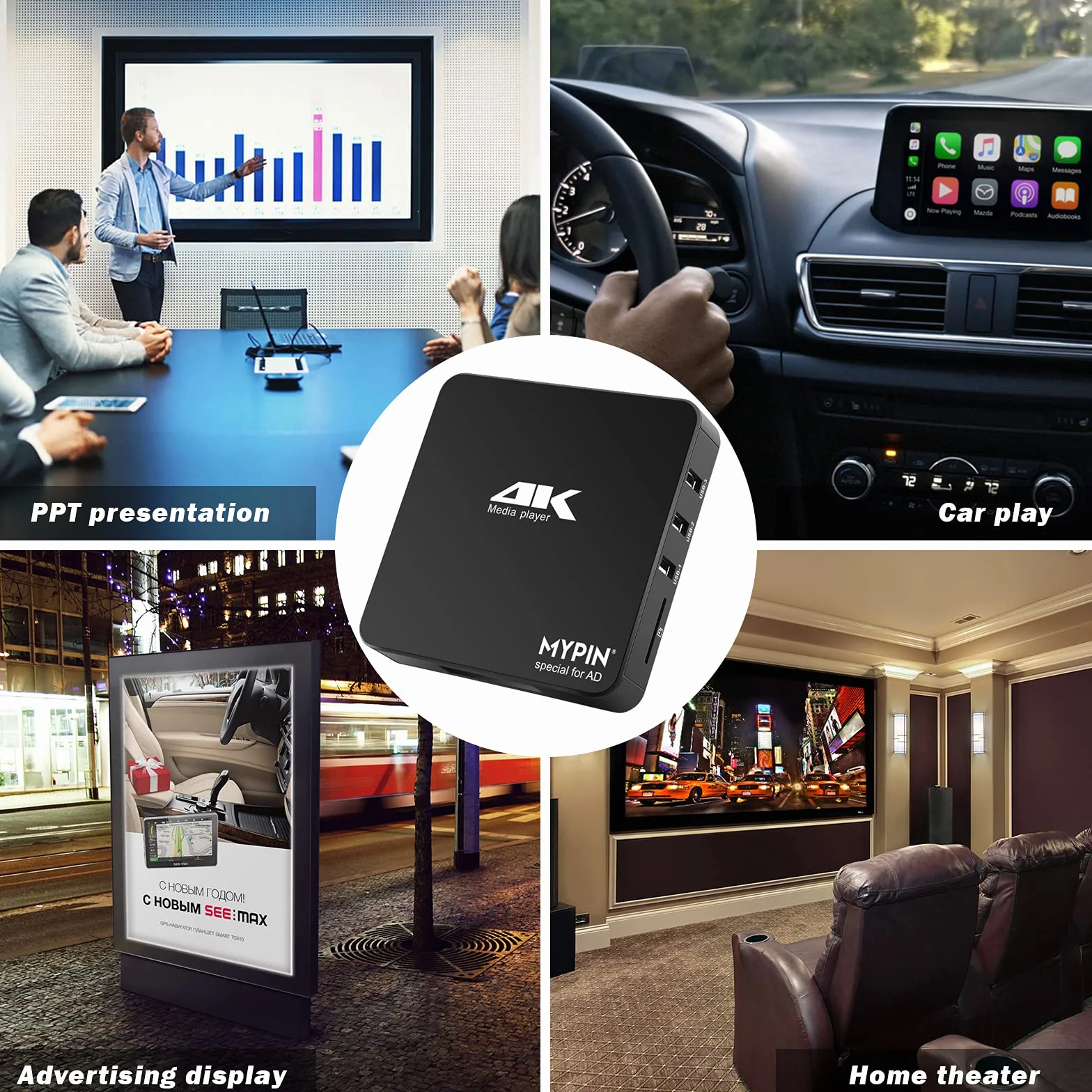 MYPIN Odtwarzacz multimedialny 4K 60 Hz obsługuje dysk twardy 8 TB HDD/256G USB/karta SD z wyjściem HDMI/AV do HDTV/PPT MKV AVI MP4 H.265 - obsługuje napisy reklamowe/timing