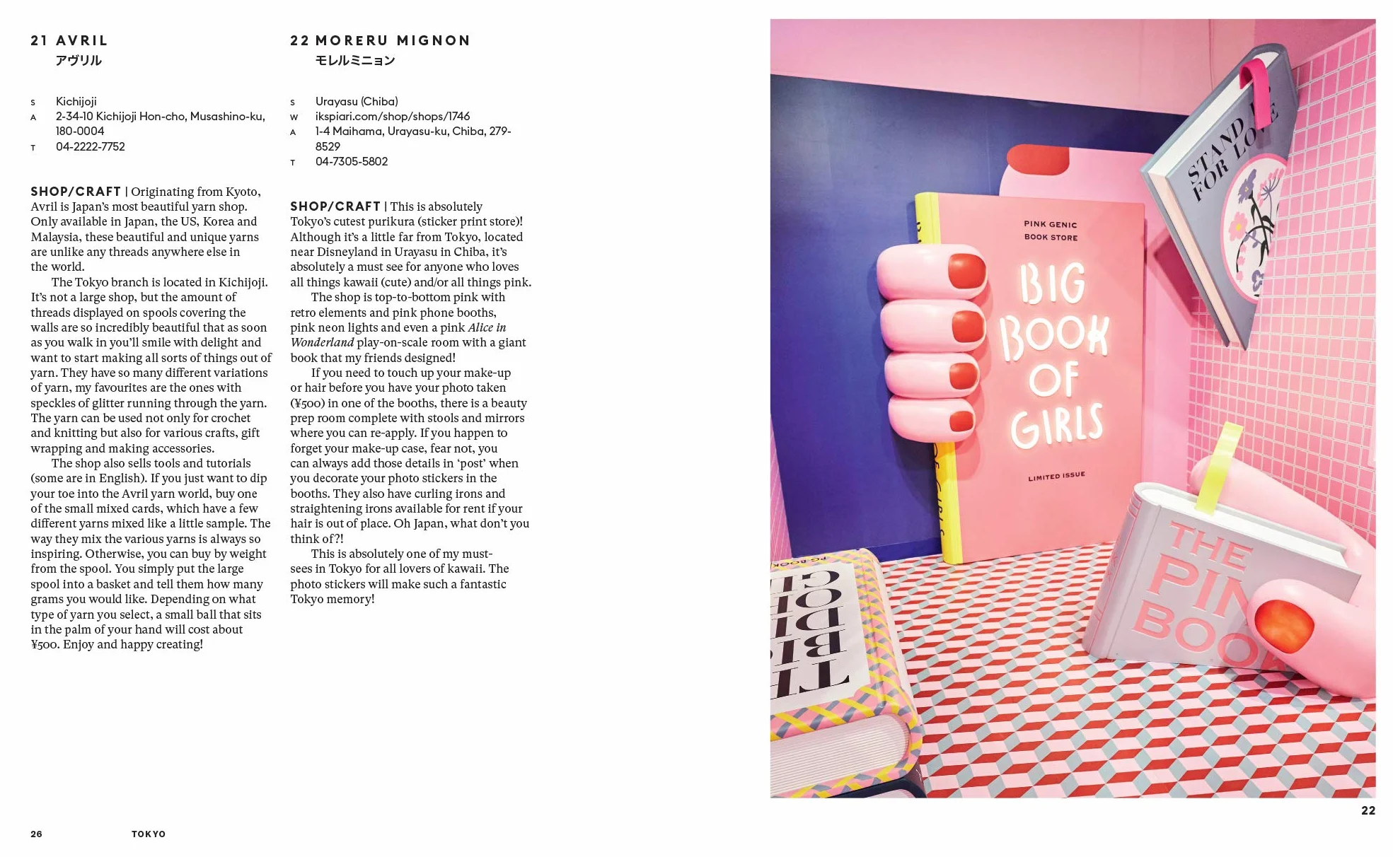 Hello Sandwich Japan: A Travel Guide by Creative Ebony Bizys