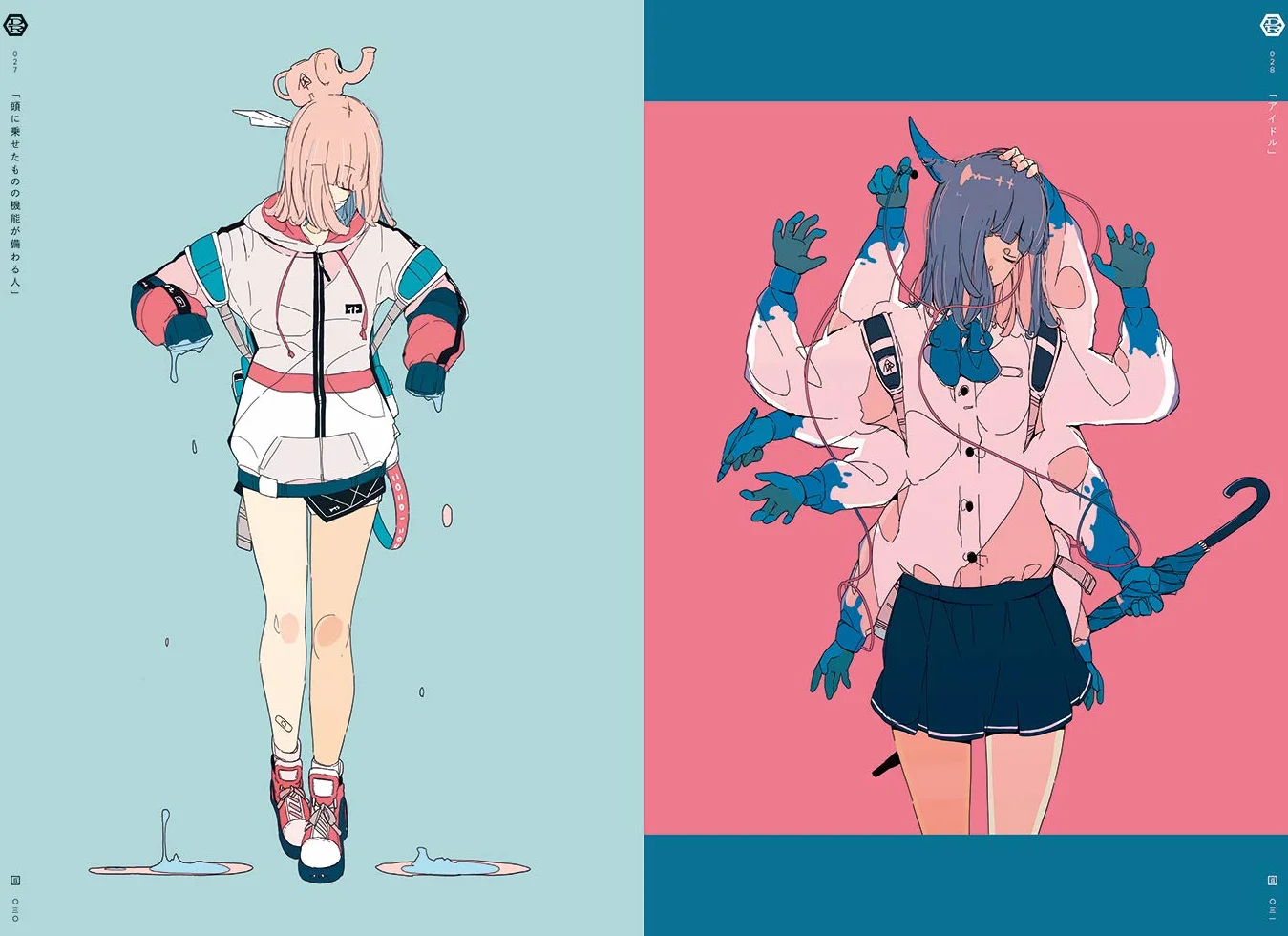 USHIMITSUDOKI Midnight Art Collection of Daisuke Richard /anglais/japonais