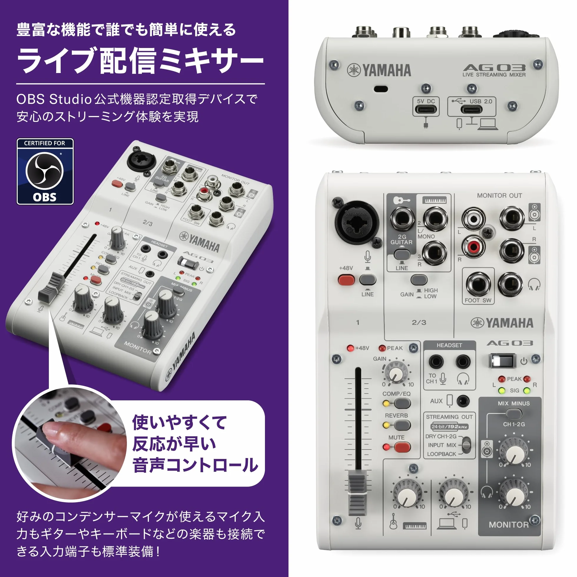 YAMAHA AG03MK2 Livestreaming Mixer, Czarny