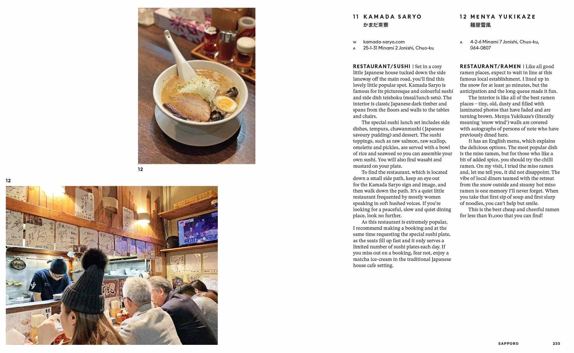 Hello Sandwich Japan: A Travel Guide by Creative Ebony Bizys