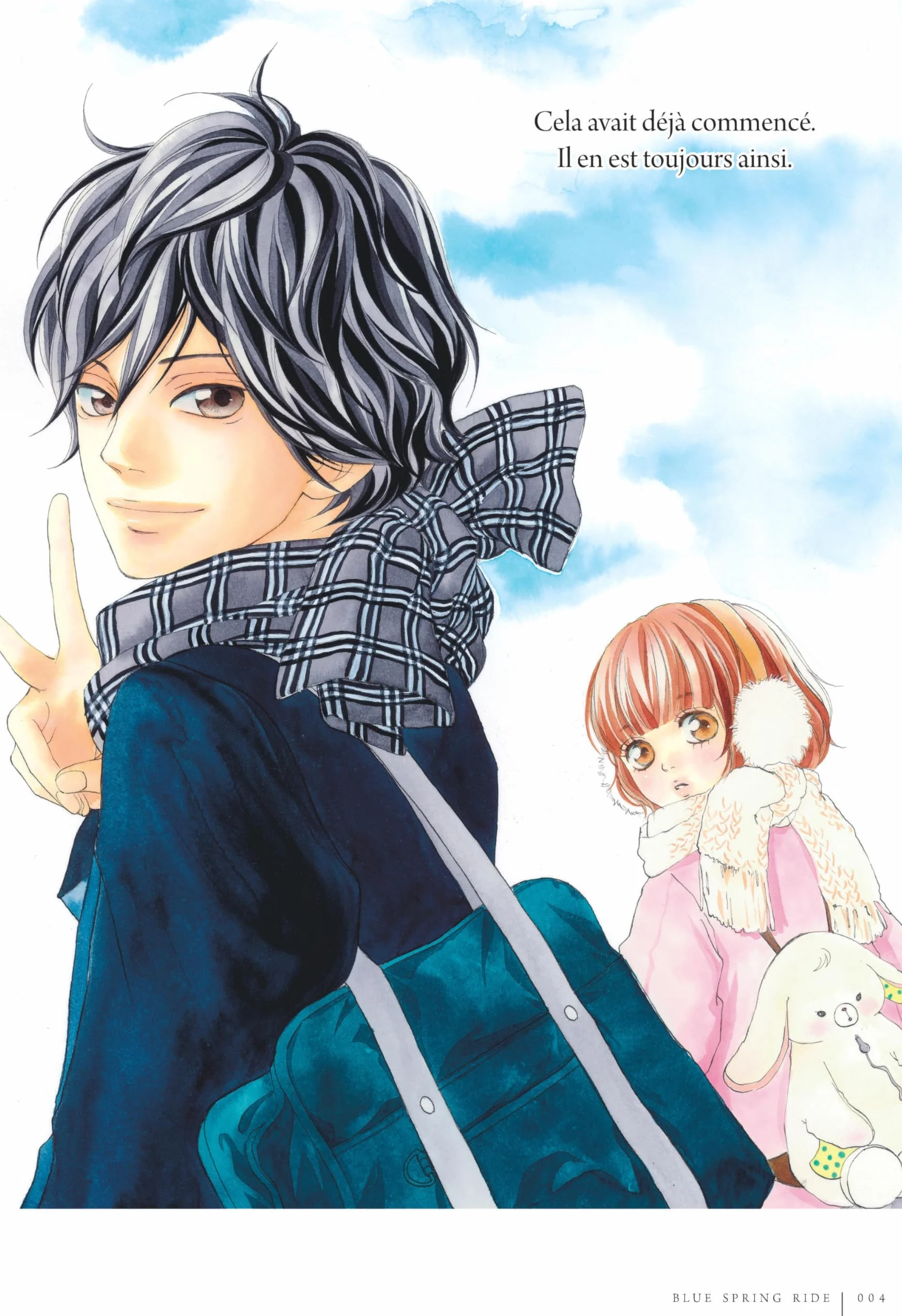 Illustrations: Blue Spring Ride, Strobe Edge