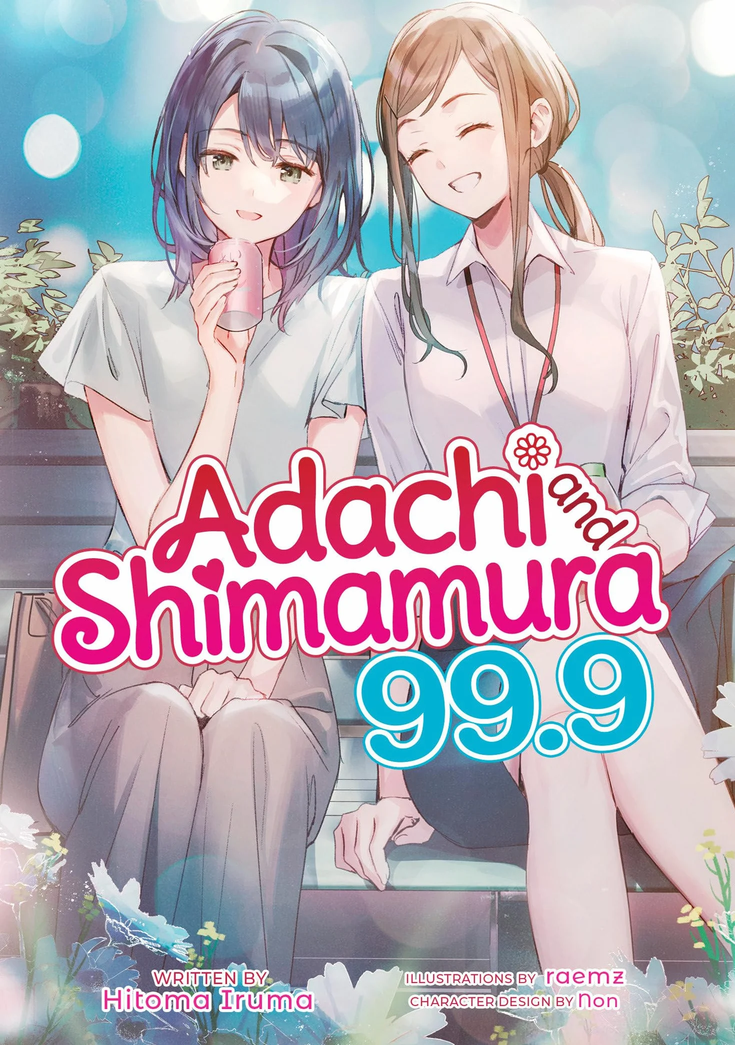 Adachi and Shimamura (Light Novel) Vol. 99.9: 14