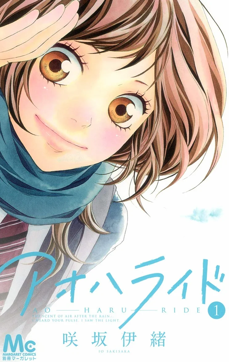 BLUE SPRING RIDE 1 (MANGA VO JAPONAIS)