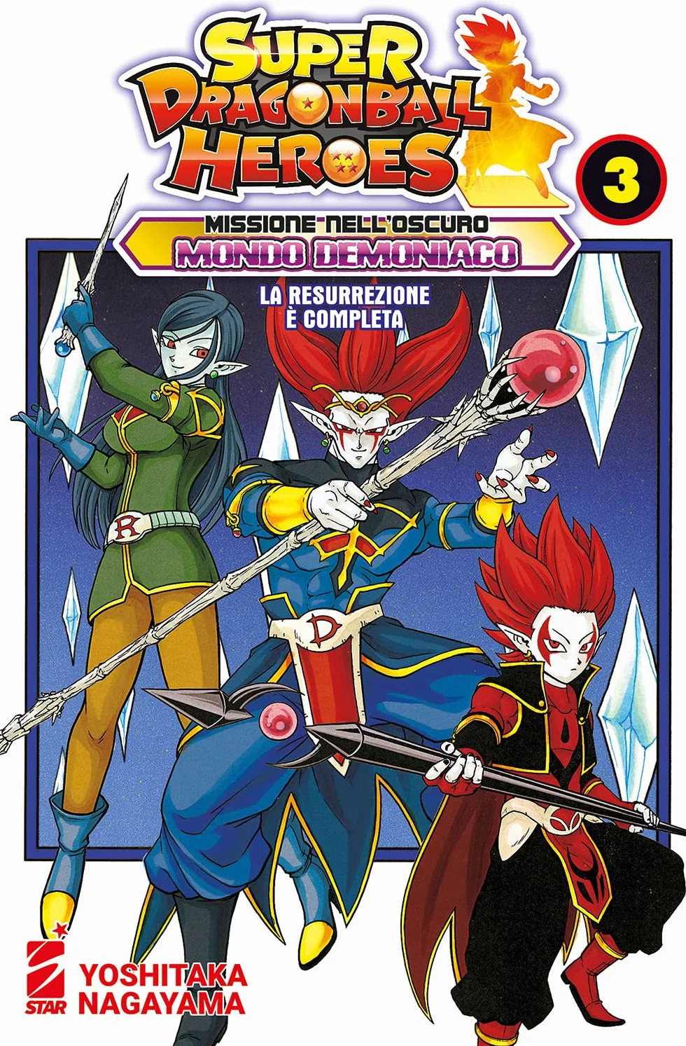 Missione nell'oscuro mondo demoniaco. Super Dragon Ball Heroes. La resurrezione è completa (Vol. 3)
