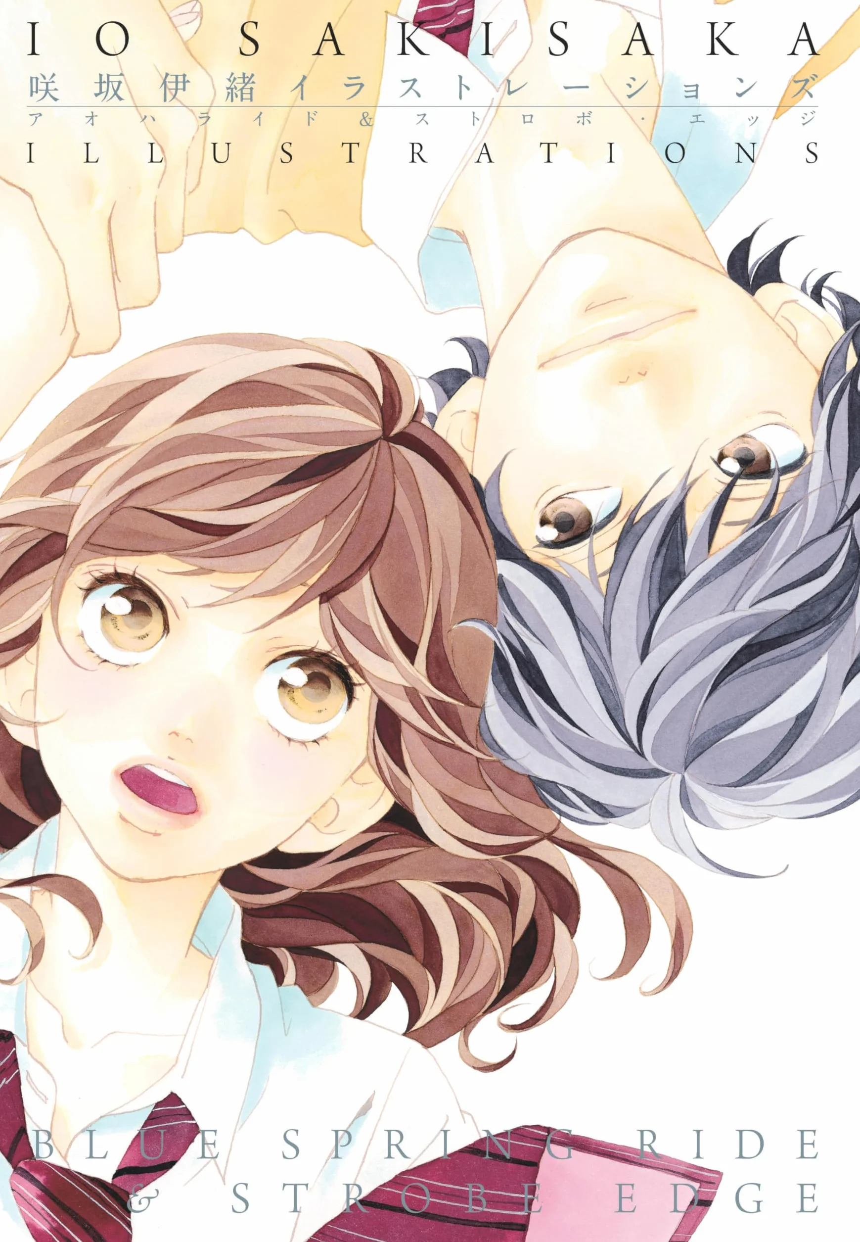 Illustrations: Blue Spring Ride, Strobe Edge