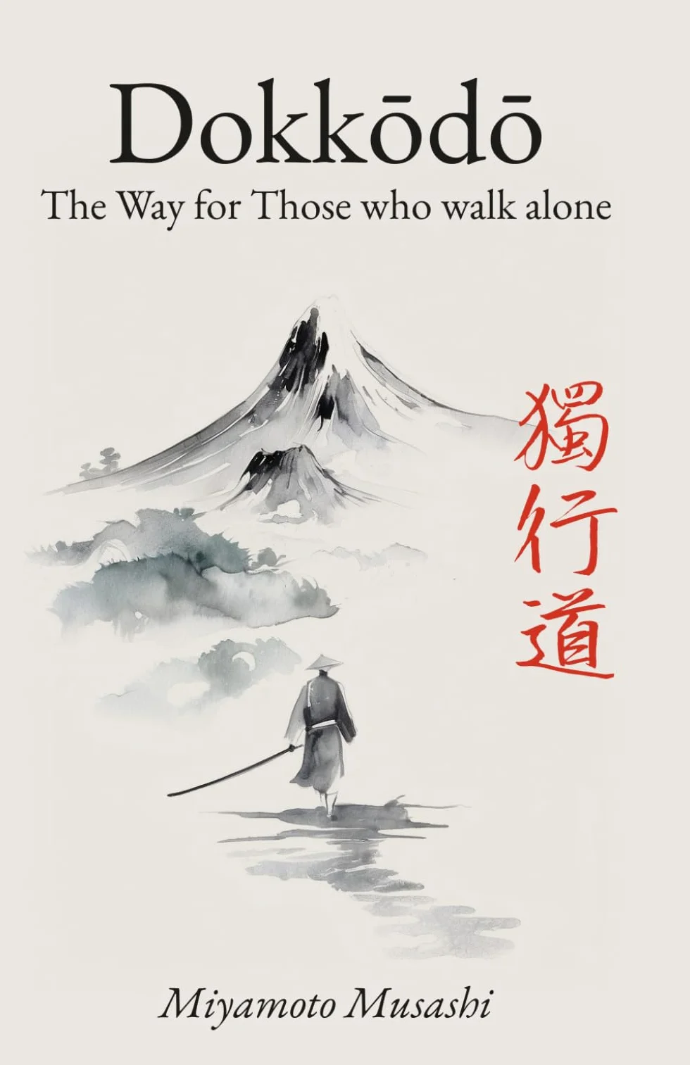 Dokkodo. The Way for Those Who Walk Alone: The 21 Principles of Japanese Samurai Philosophy by Miyamoto Musashi with Illustrations