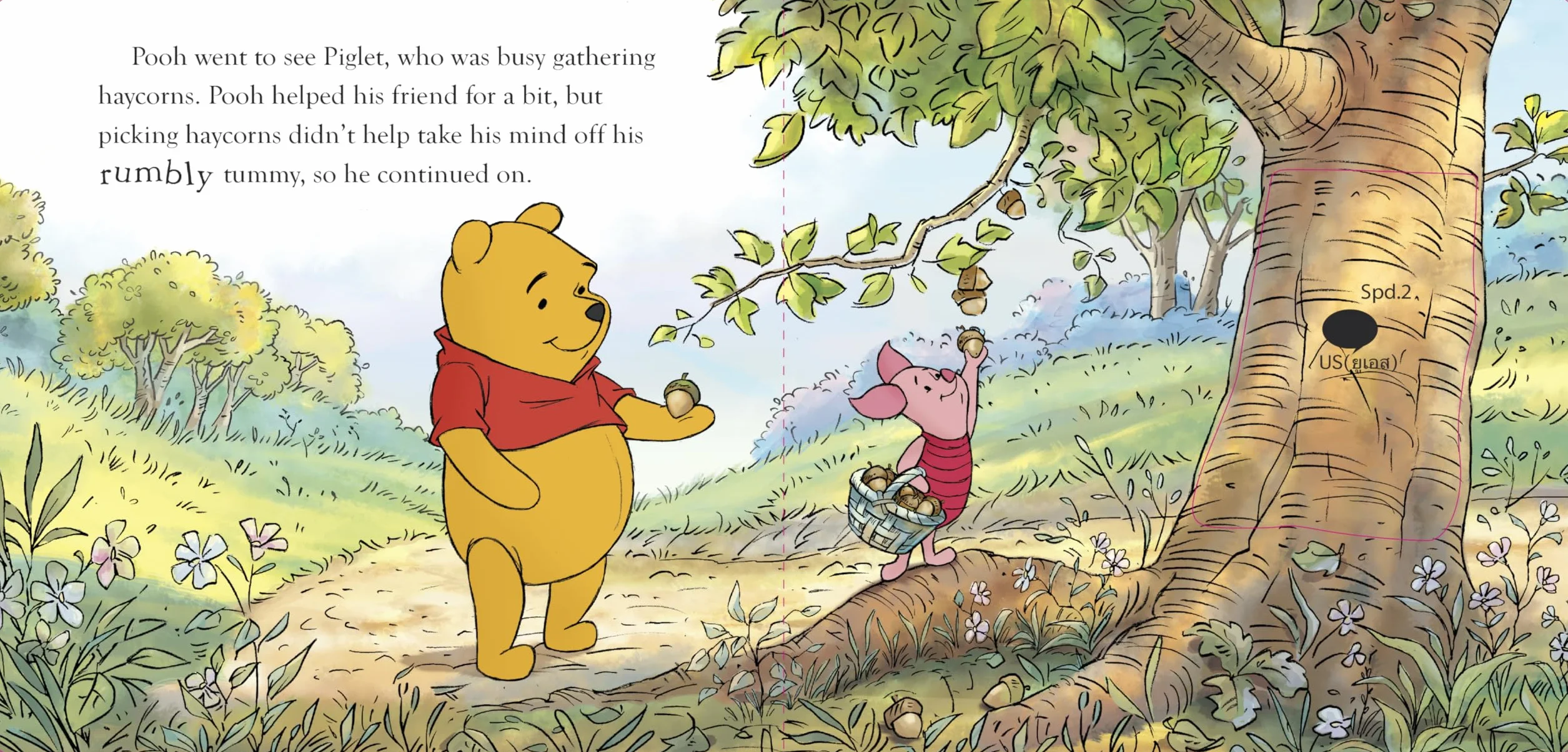 Winnie the Pooh: Pooh's Honey Trouble