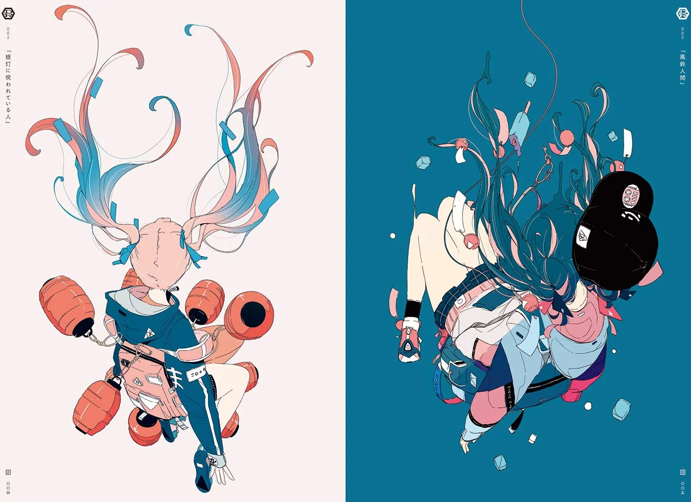 USHIMITSUDOKI Midnight Art Collection of Daisuke Richard /anglais/japonais