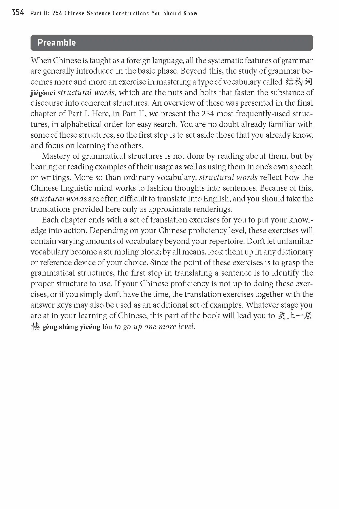 Essential Chinese Grammar: Write and Speak Chinese Like a Native! the Ultimate Guide to Everyday Chinese Usage