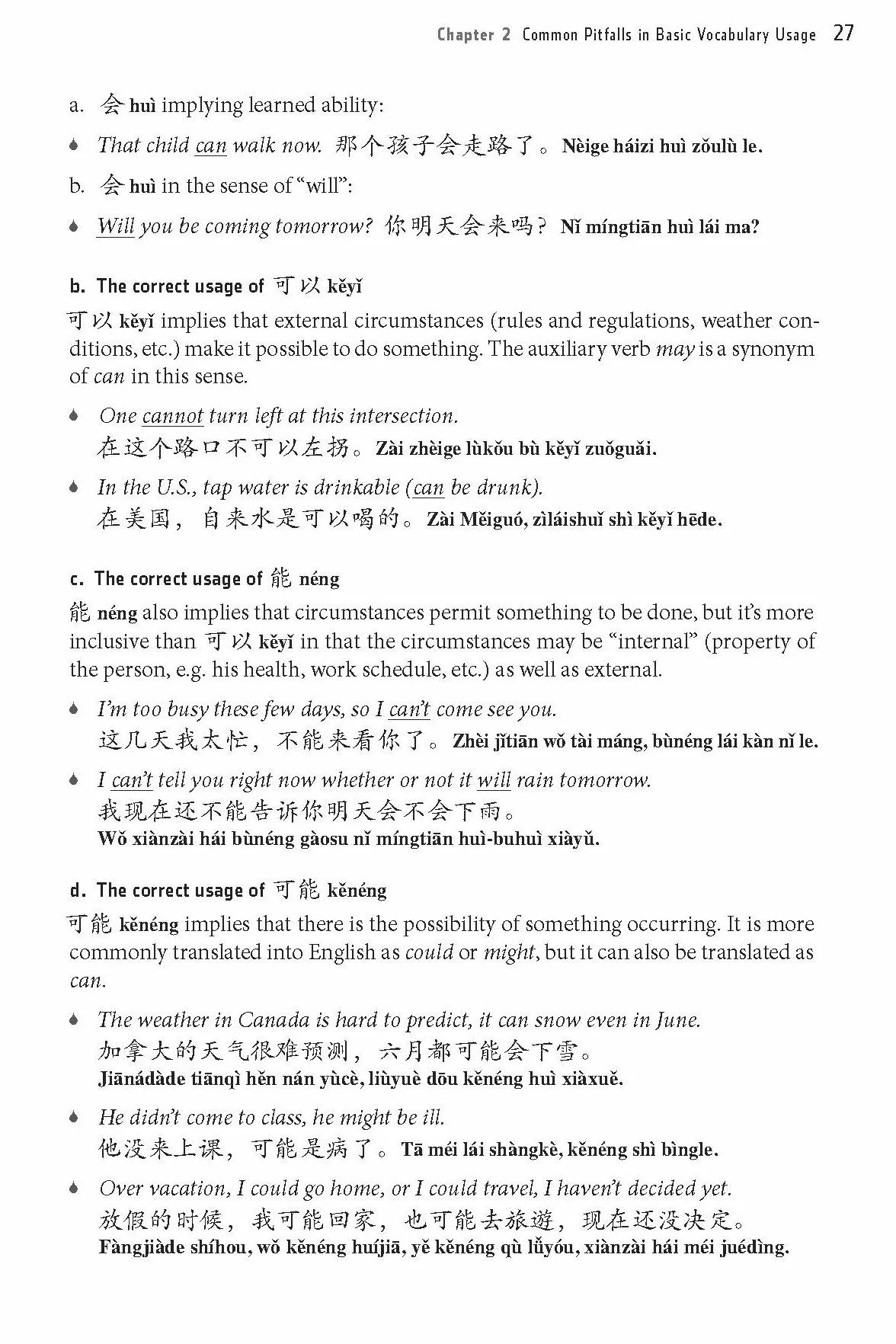 Essential Chinese Grammar: Write and Speak Chinese Like a Native! the Ultimate Guide to Everyday Chinese Usage