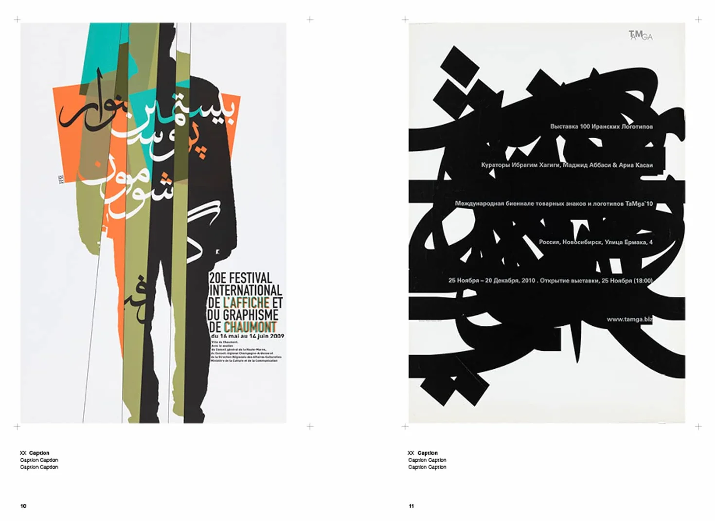 Poster Collection 35 Contemporary Iran /anglais