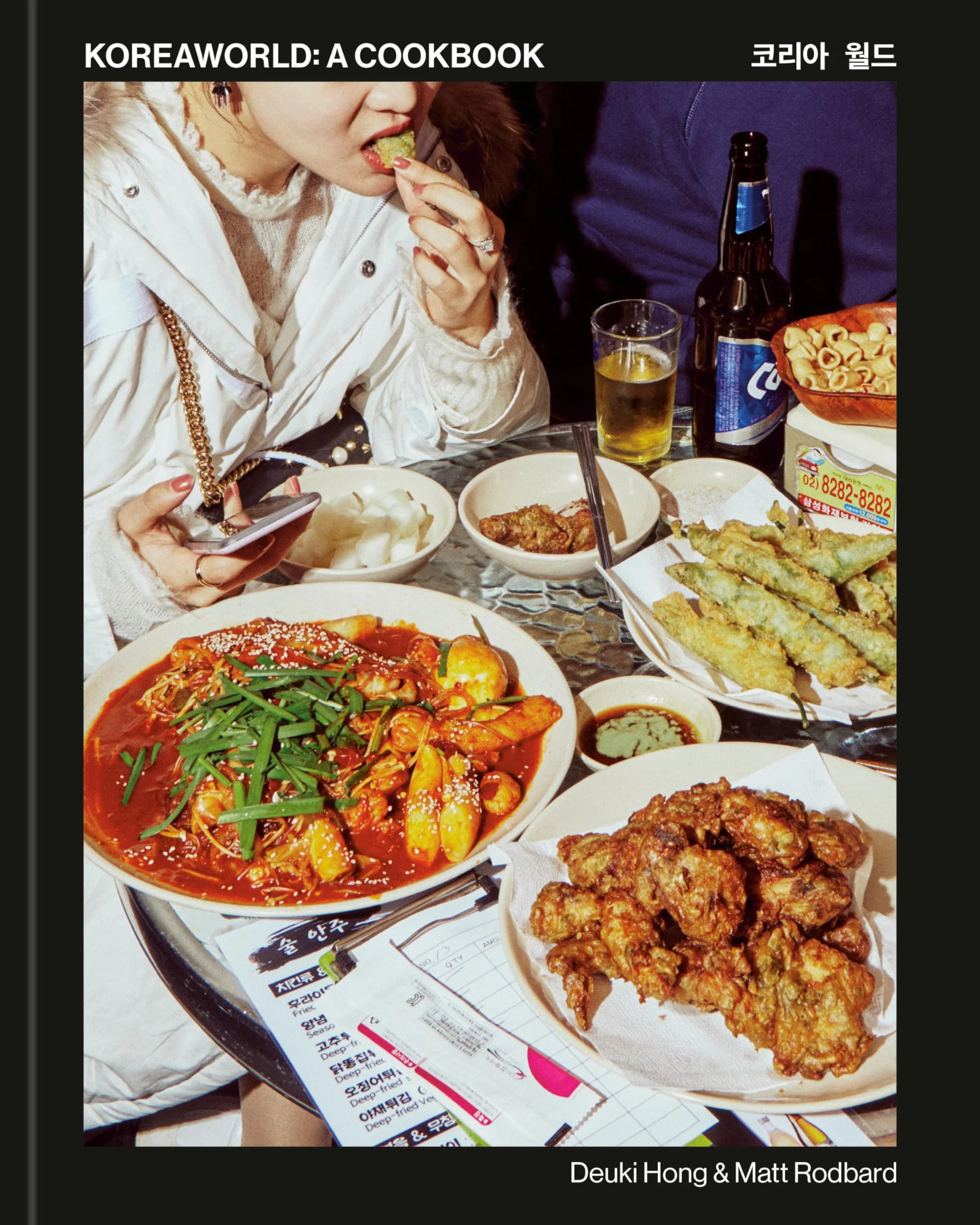 Koreaworld: A Cookbook