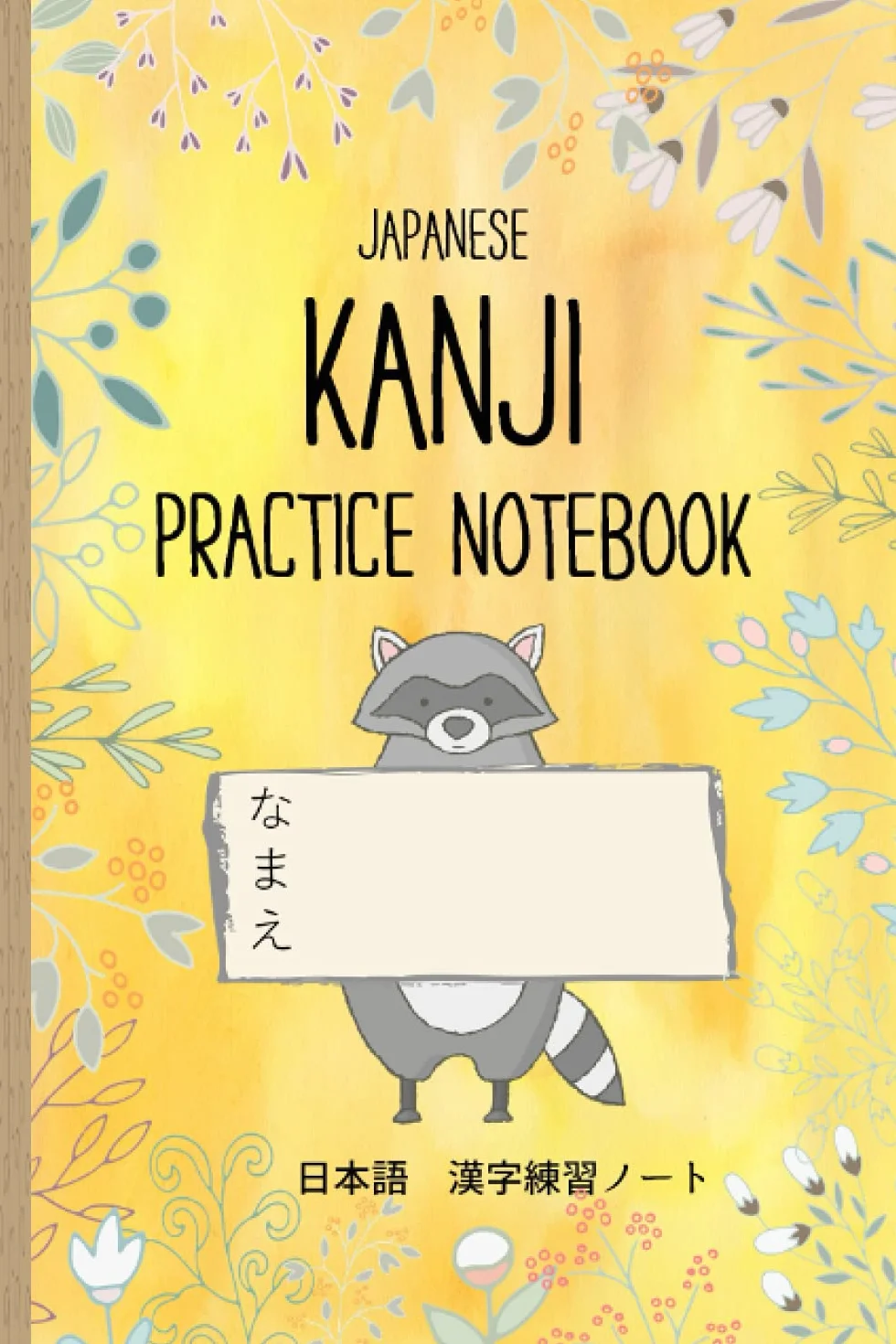 Japanese KANJI Practice Notebook 日本語　漢字練習ノート: Compact size with slots for writing Kun-yomi & On-yomi & Meaning or Memo for Self-study aim at N1 N2 N3 N4 N5