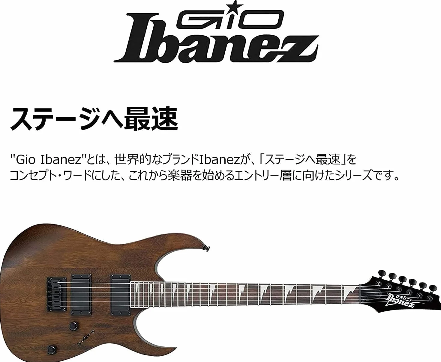 Ibanez Gio GRG121DX-WNF Walnut Flat - Gitara elektryczna