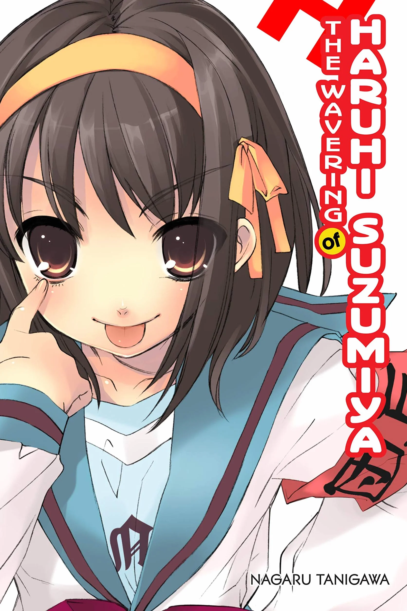 The Wavering of Haruhi Suzumiya (Light Novel): Volume 6