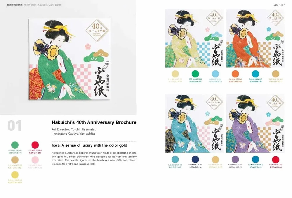 Japanese Color Matching /anglais