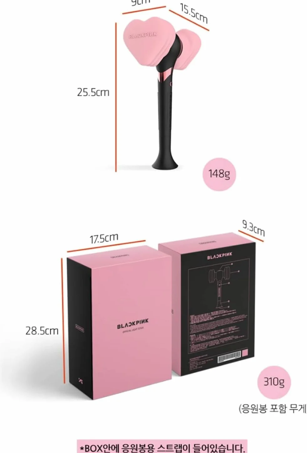 Blackpink LED Glow Stick akcesoria koncertowe czarne 9 cm x 25,5 cm x 15,5 cm
